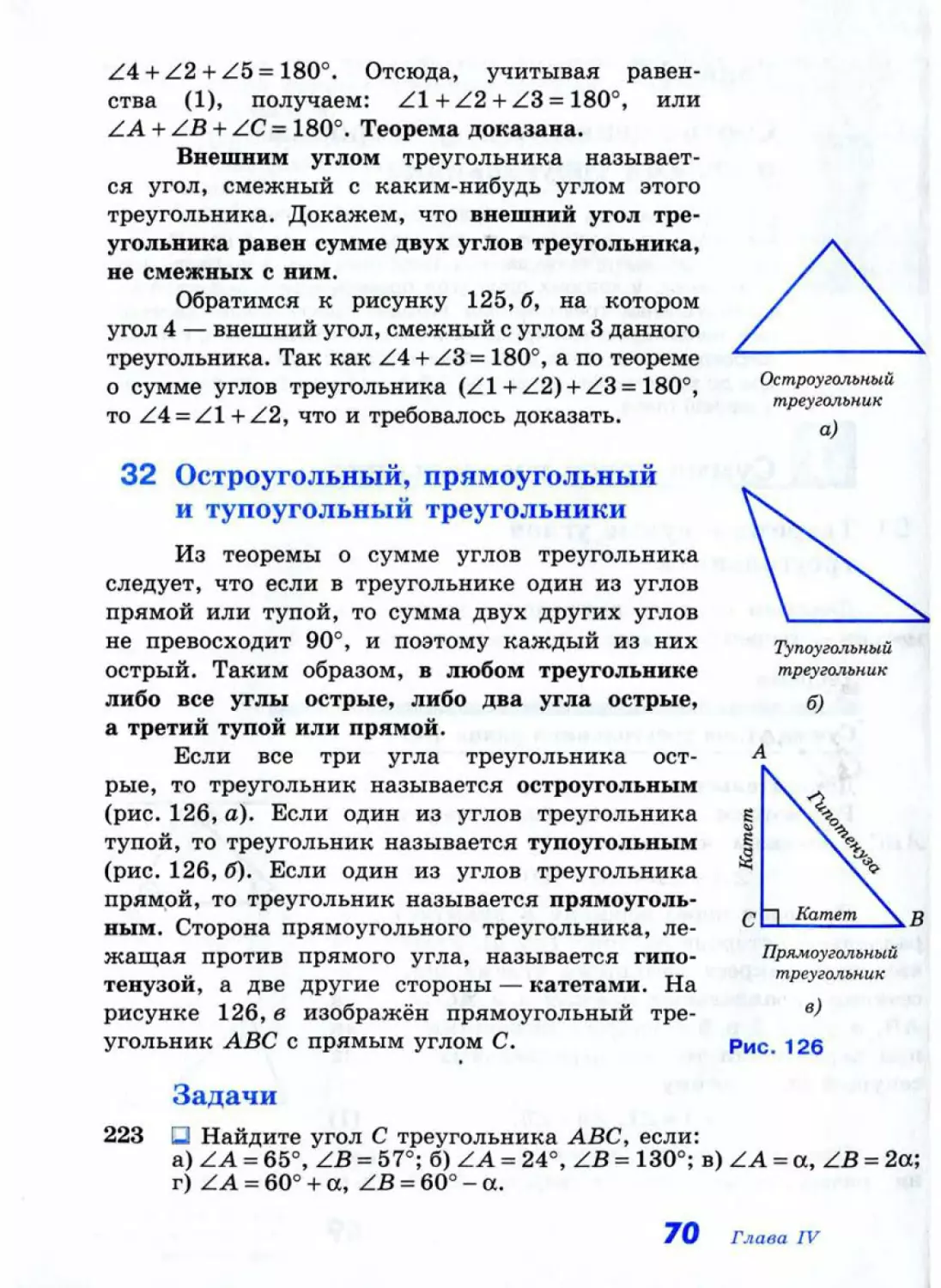 Geom036_1L