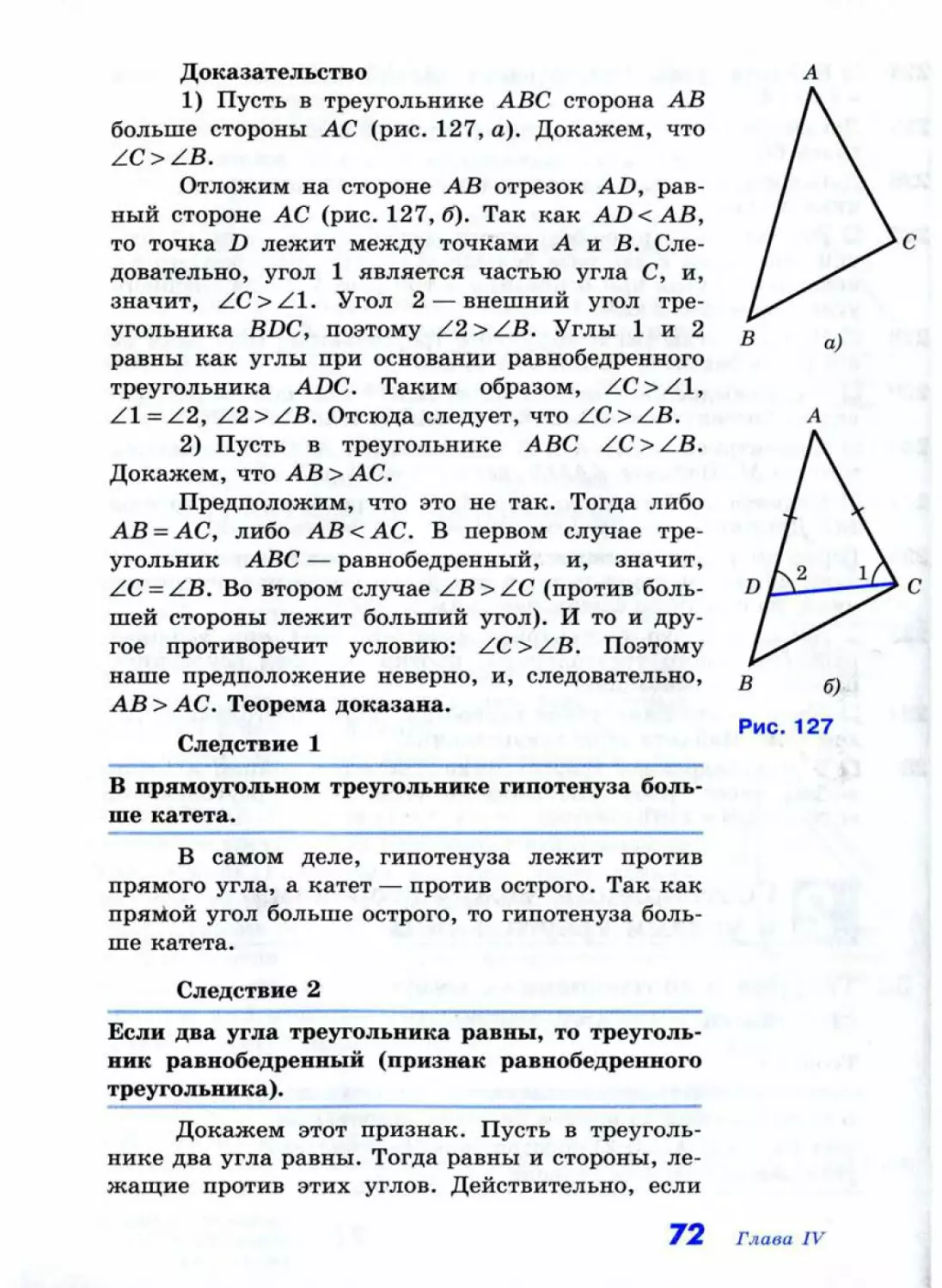 Geom037_1L