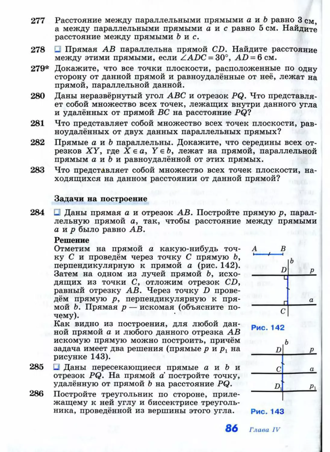 Geom044_1L