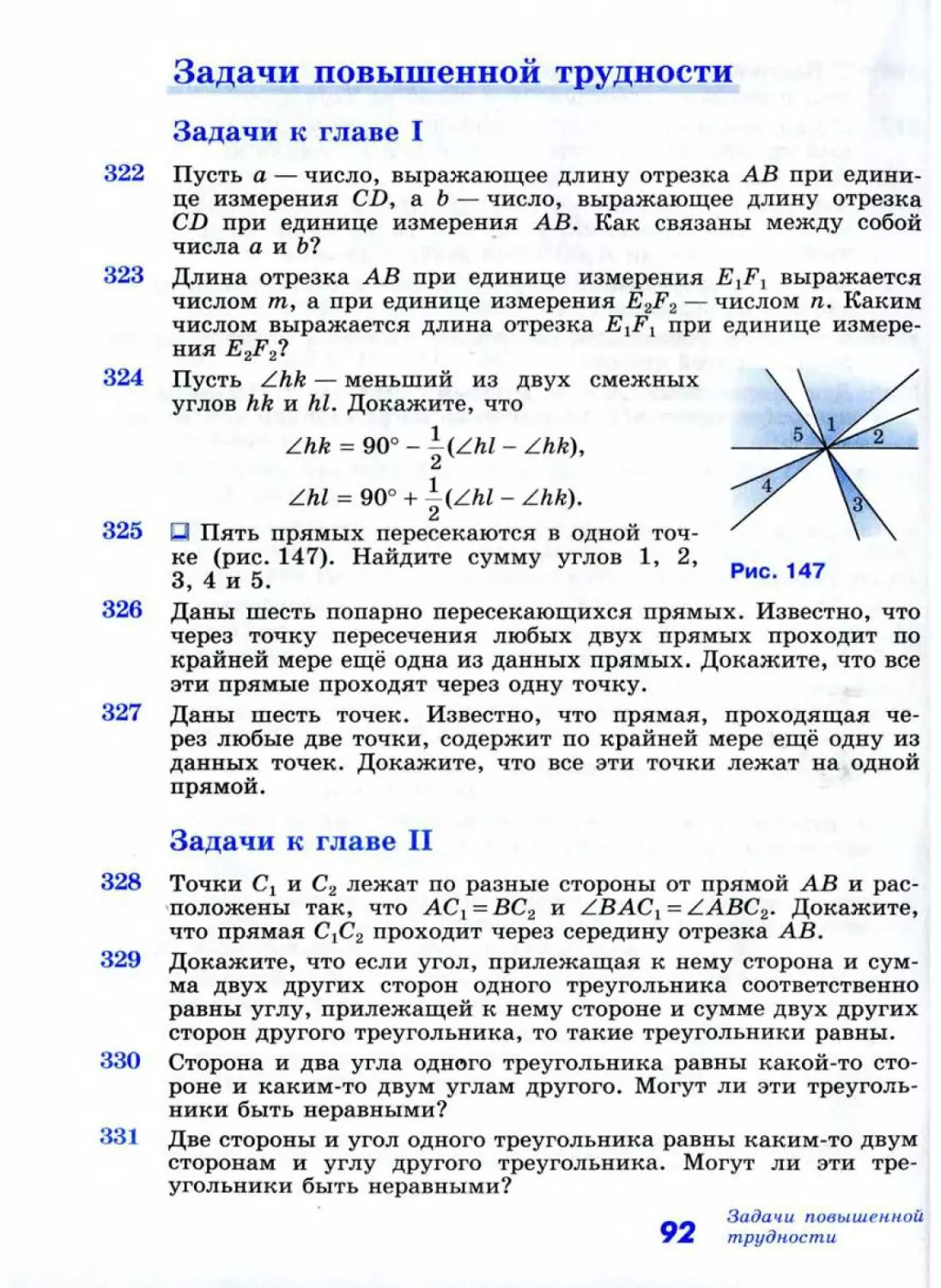 Geom047_1L