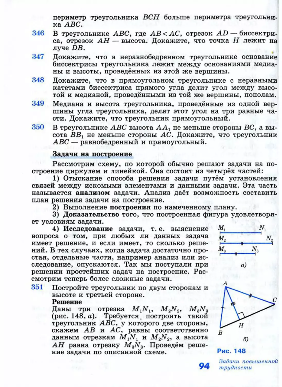 Geom048_1L