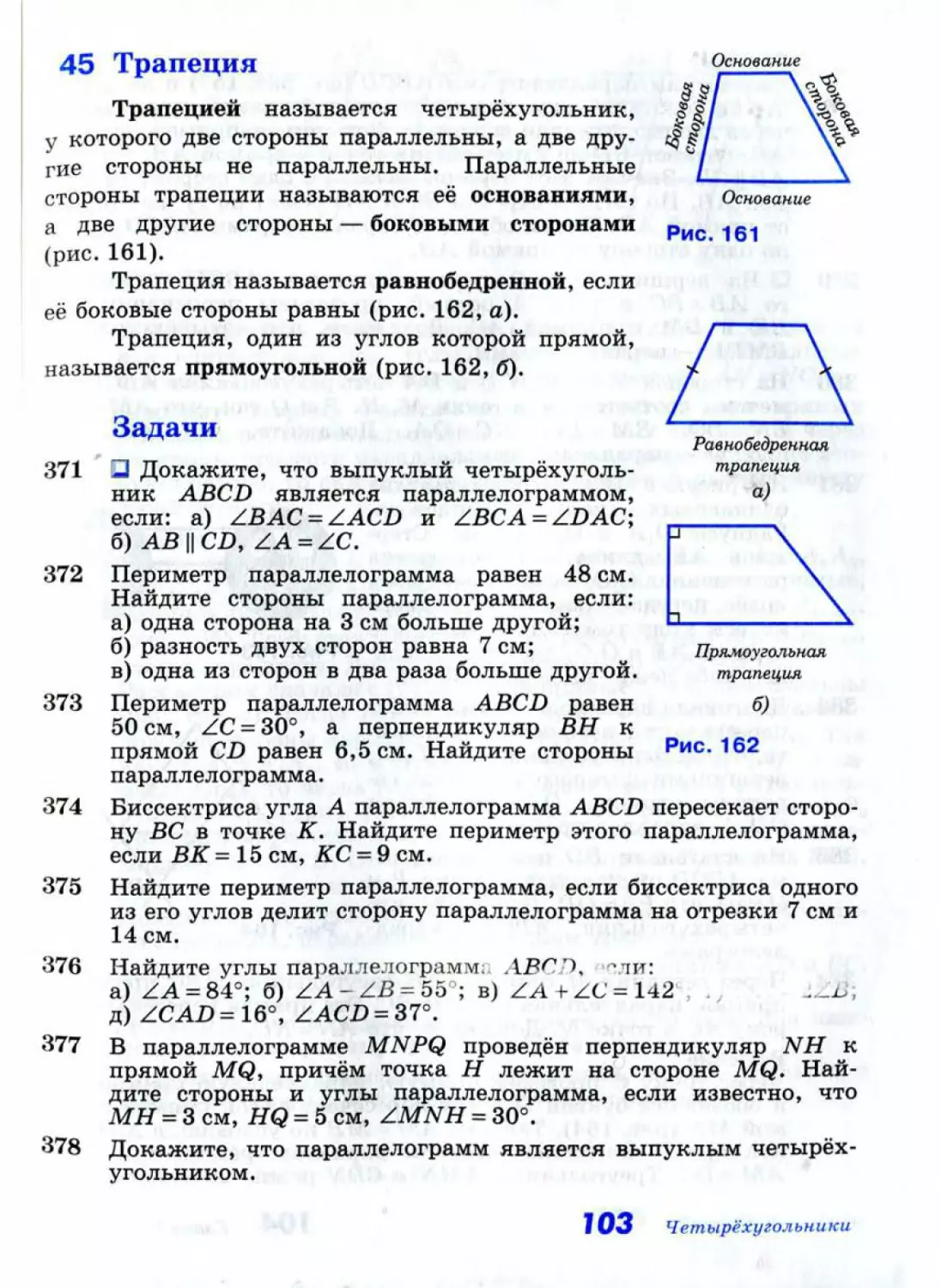 Geom052_2R