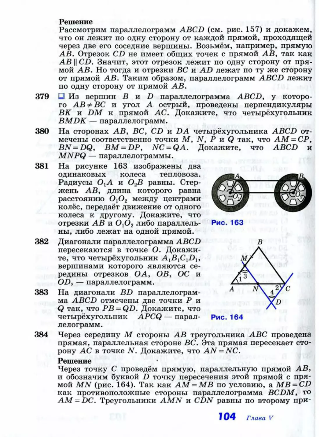 Geom053_1L