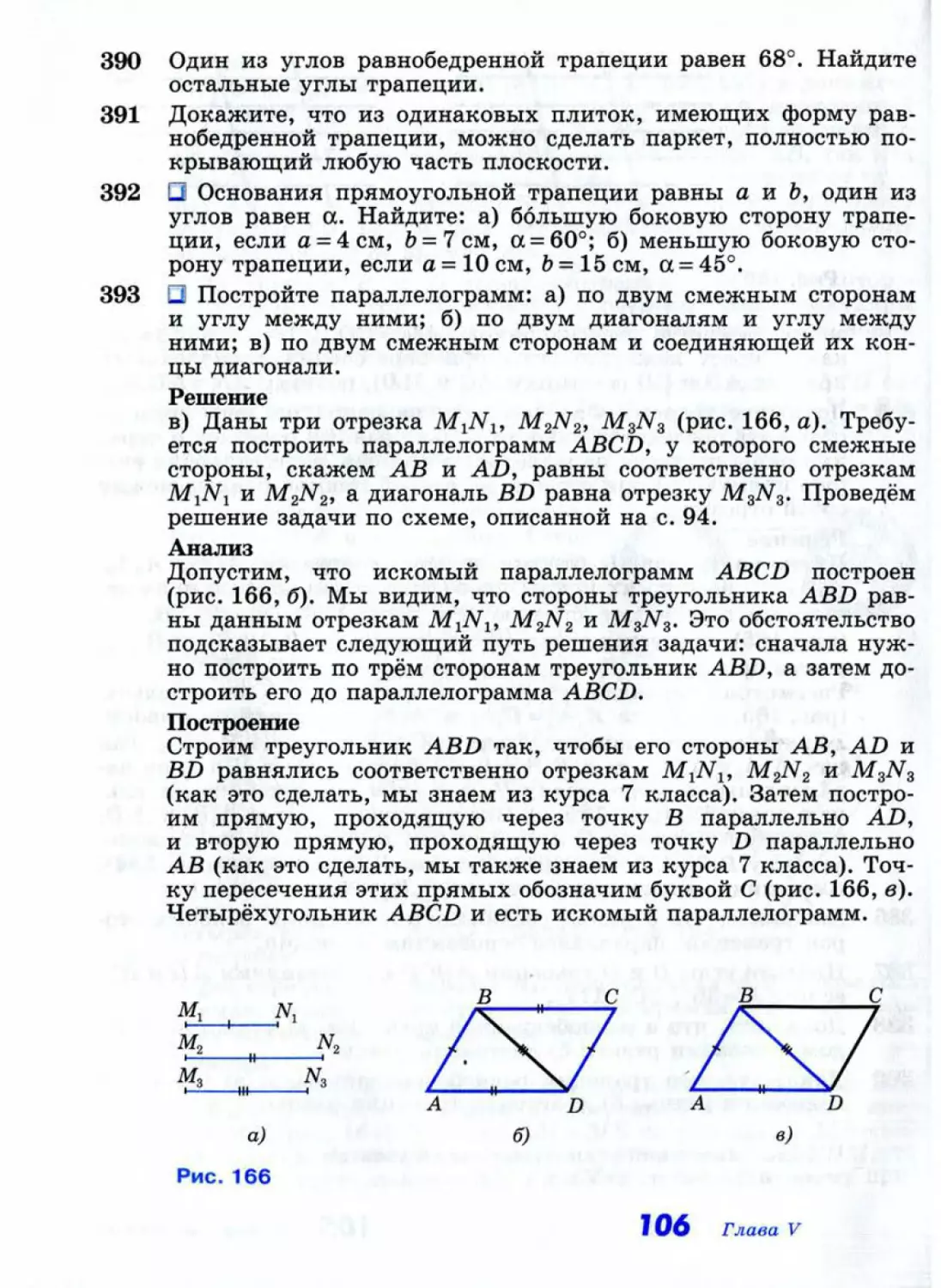 Geom054_1L