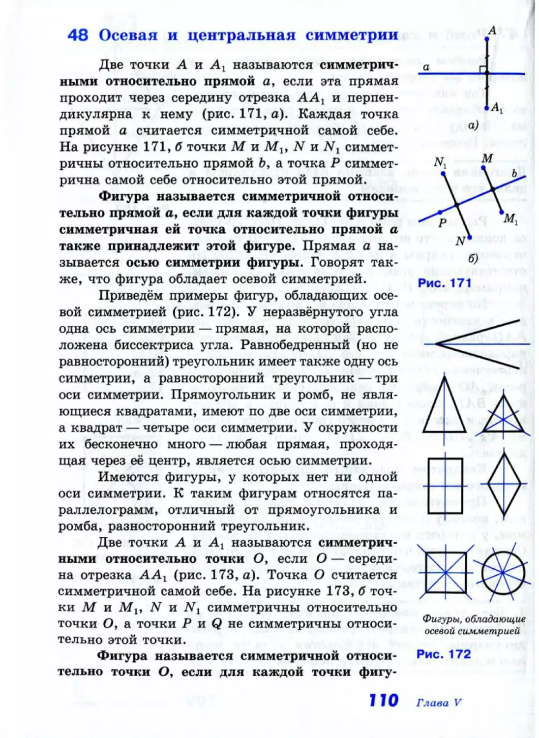 Geom056_1L