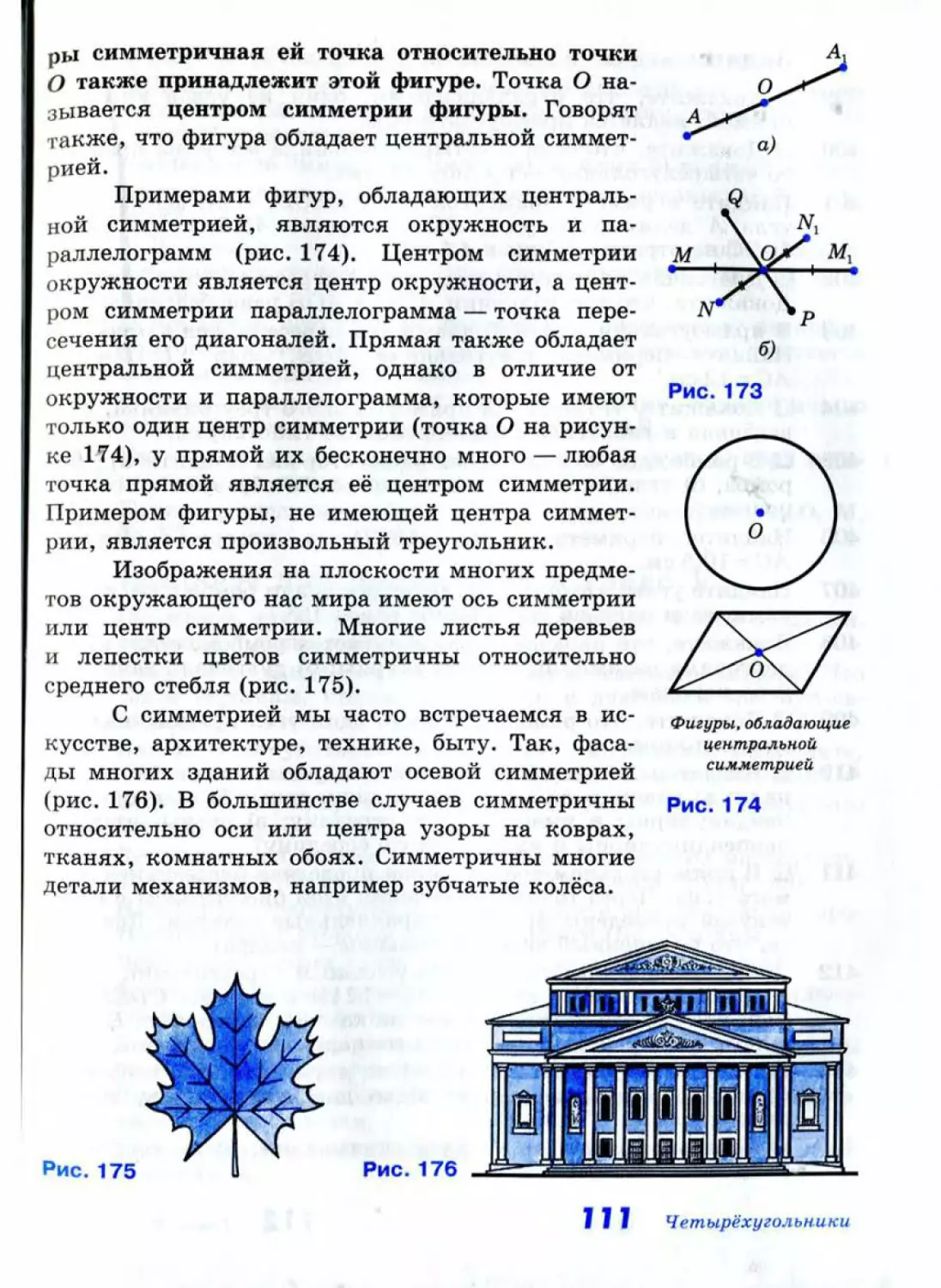 Geom056_2R