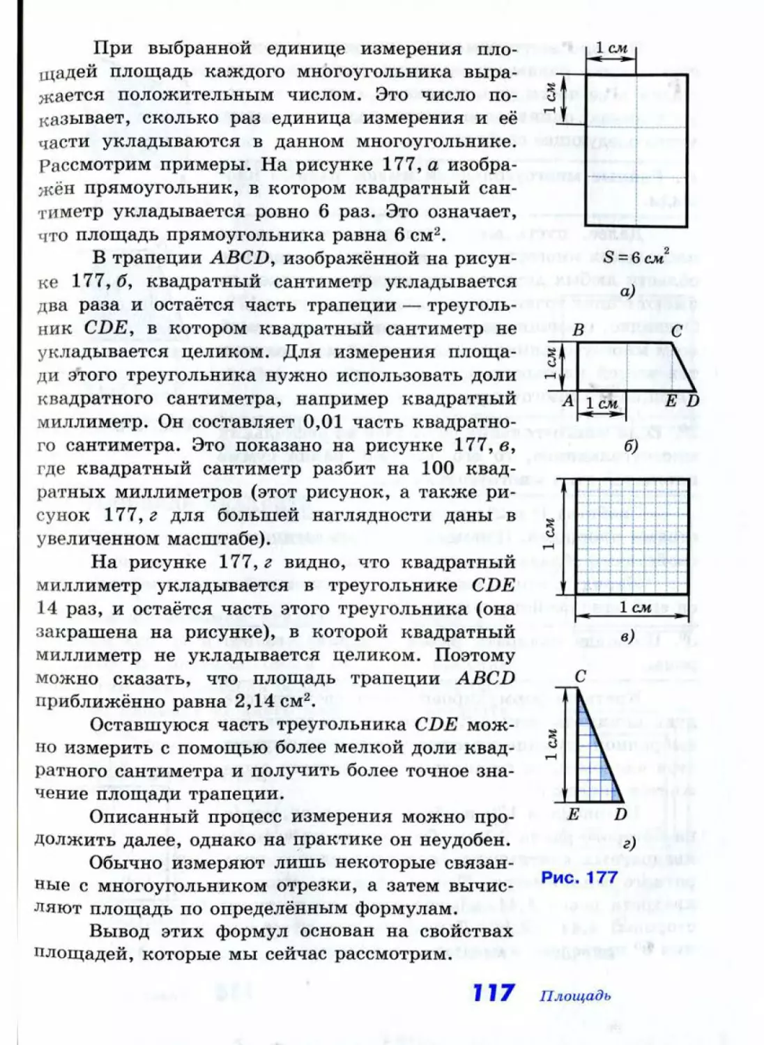 Geom059_2R