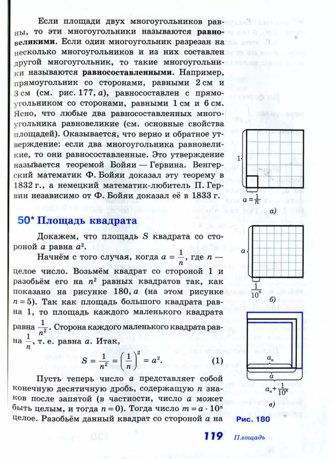 Geom060_2R