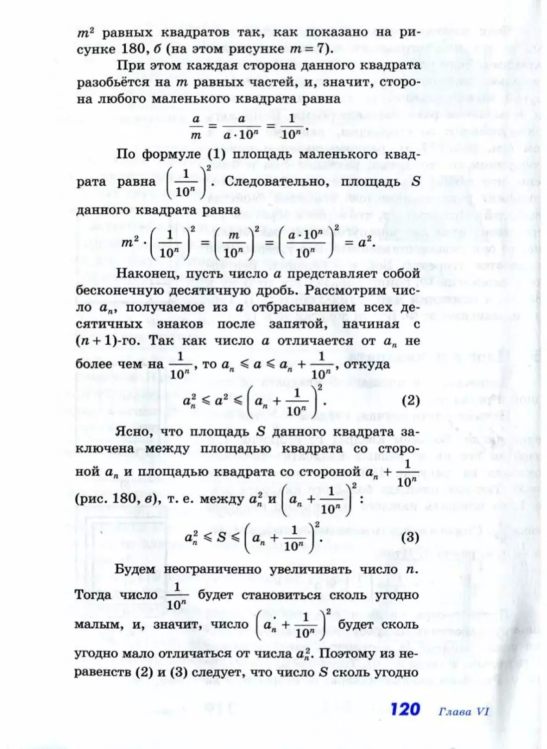 Geom061_1L