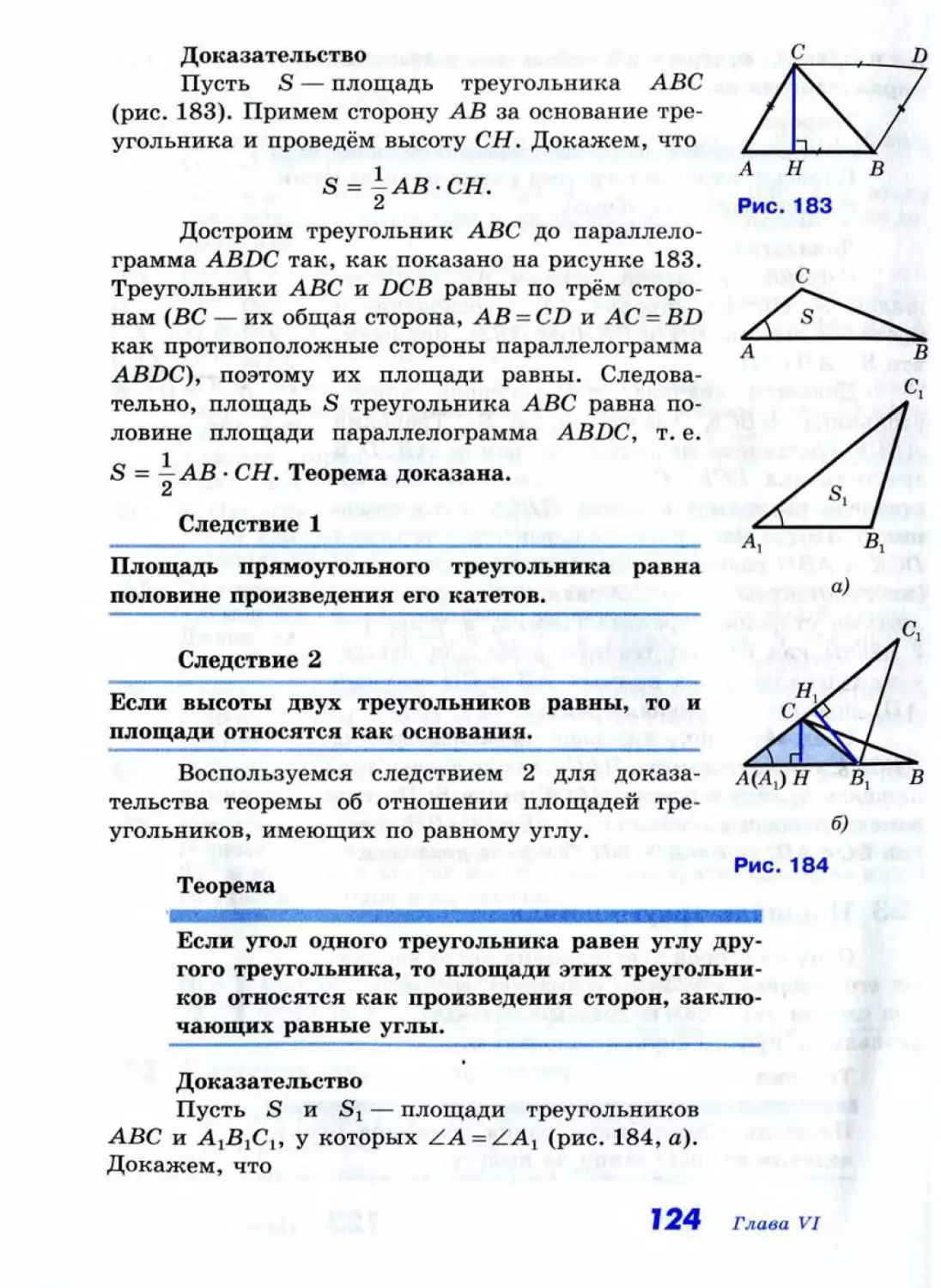 Geom063_1L