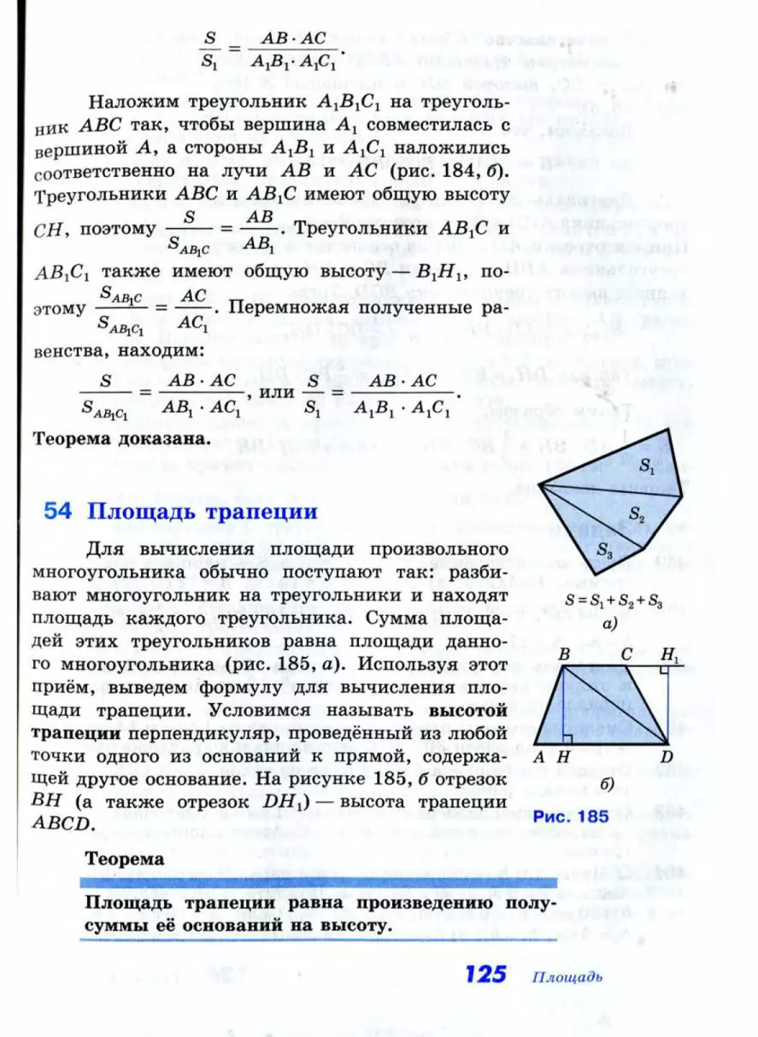 Geom063_2R