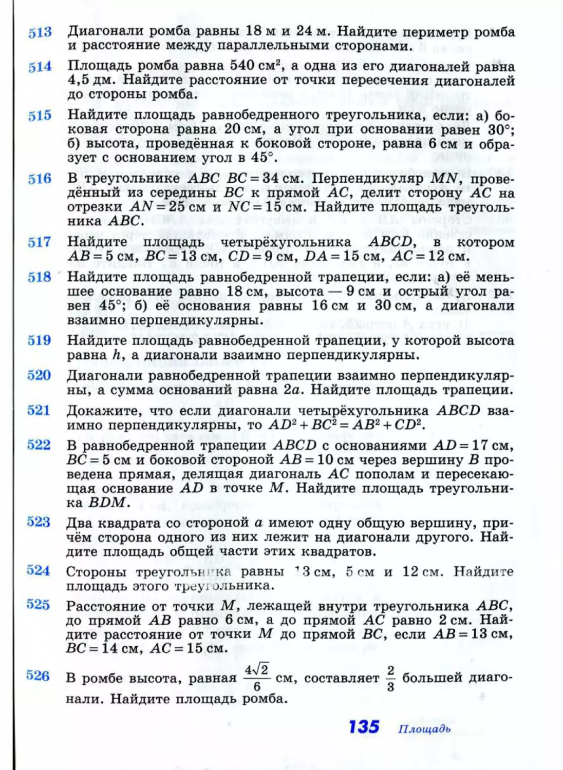 Geom068_2R