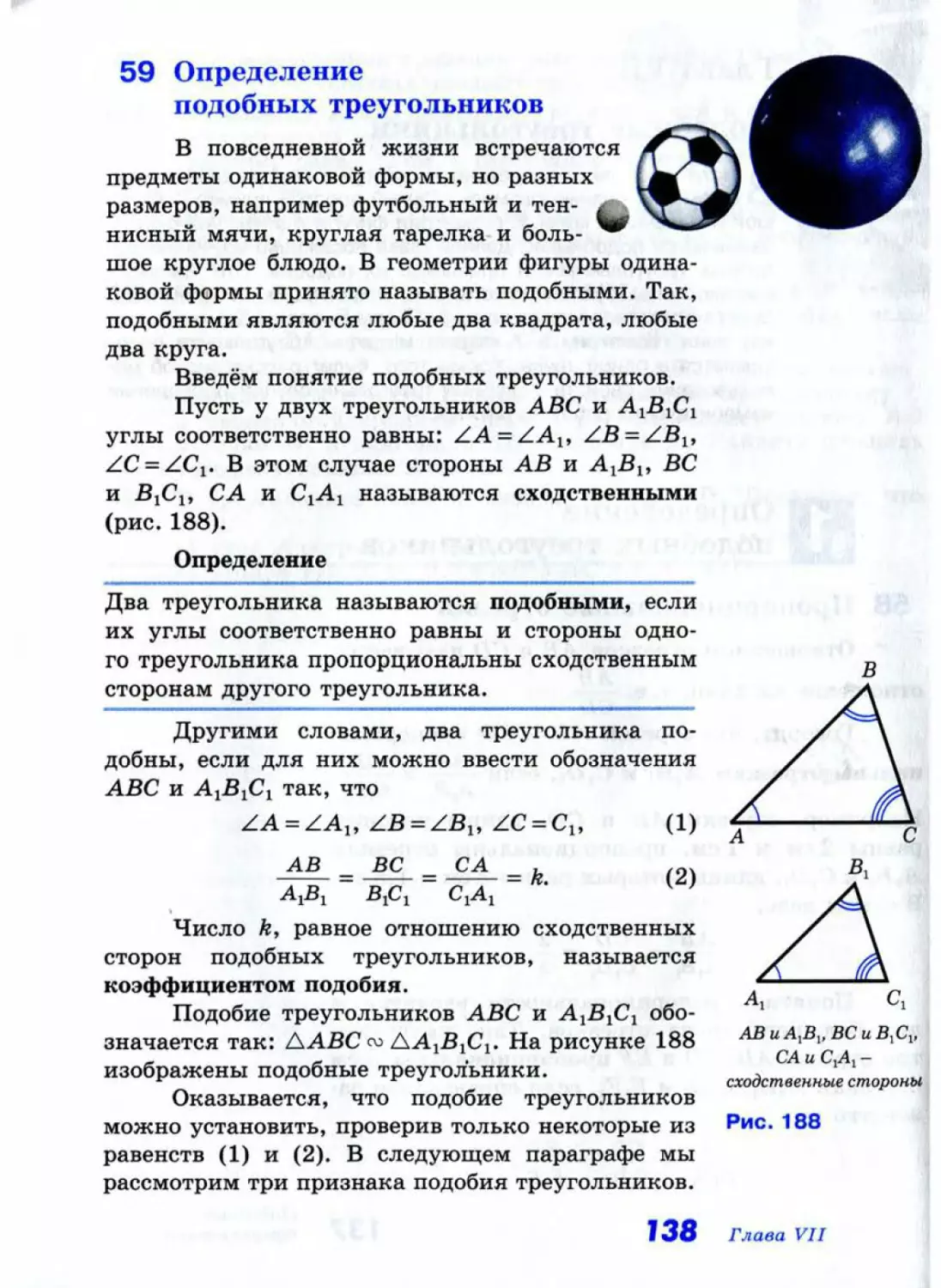 Geom070_1L