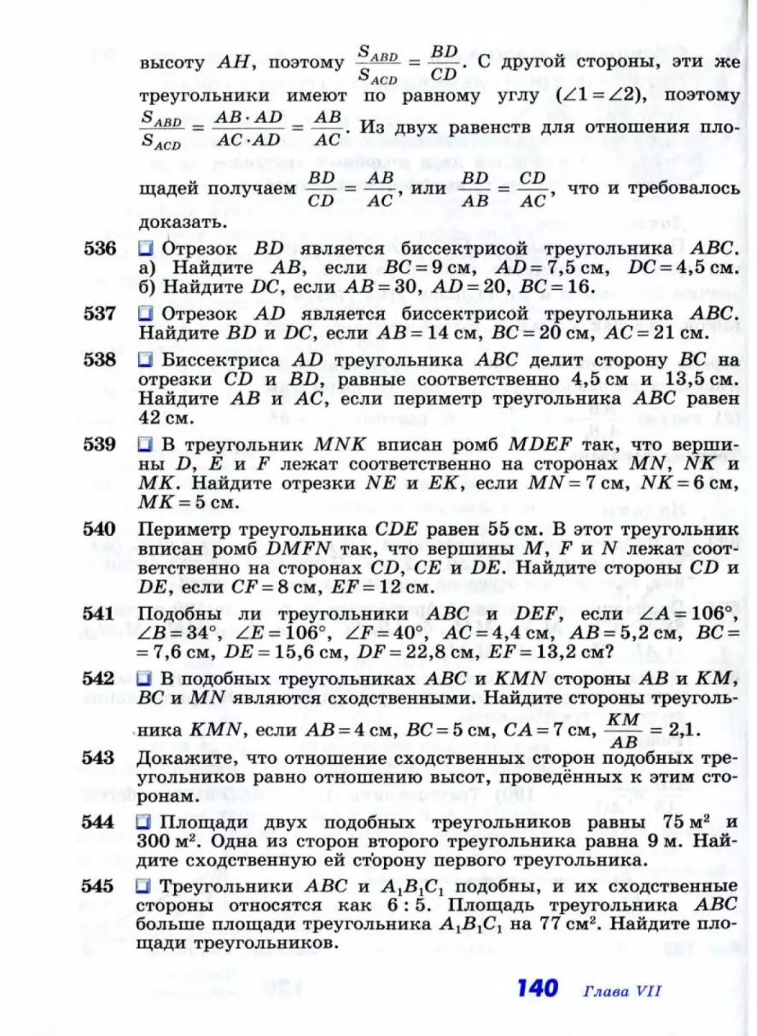 Geom071_1L