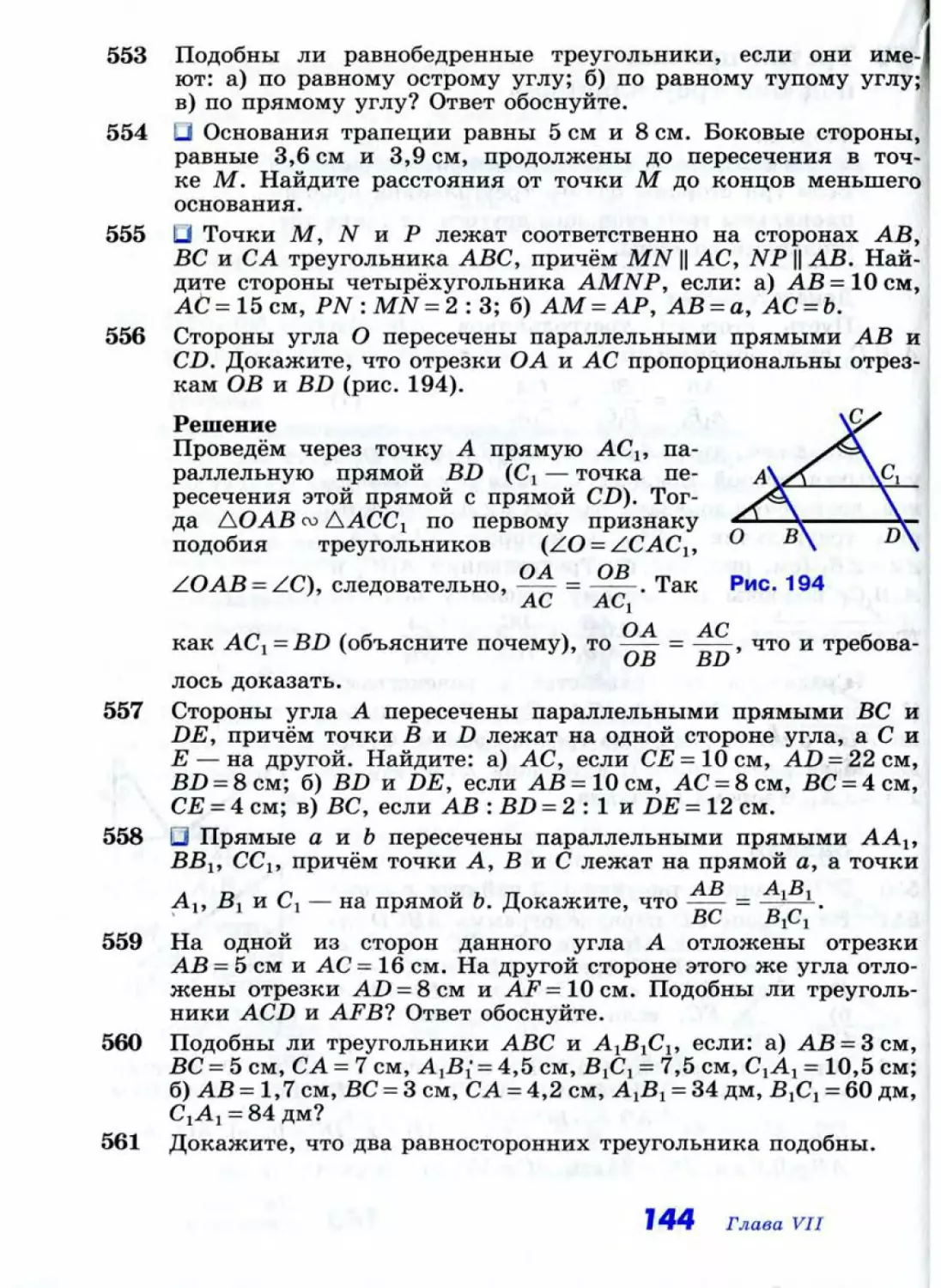 Geom073_1L