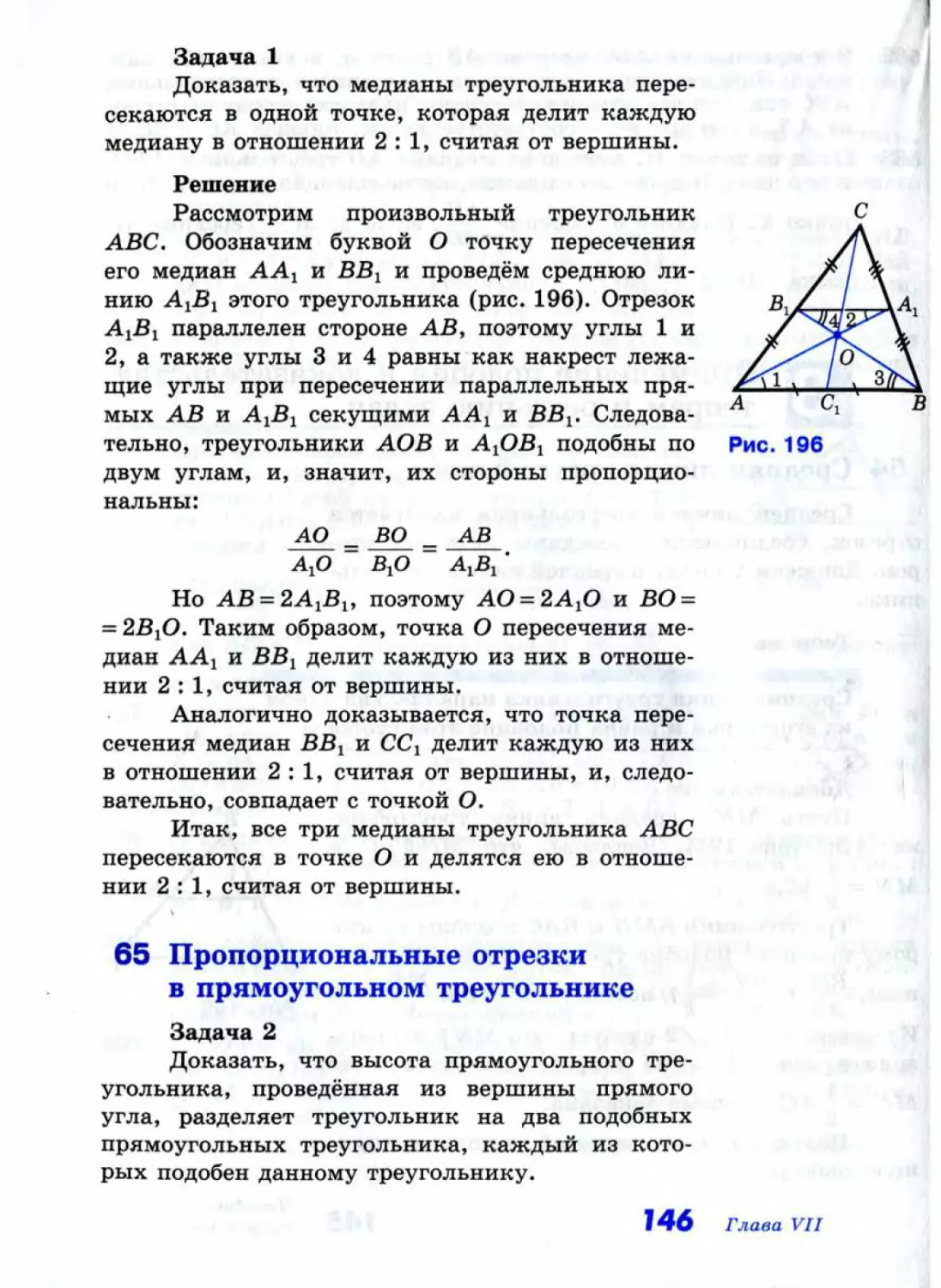 Geom074_1L