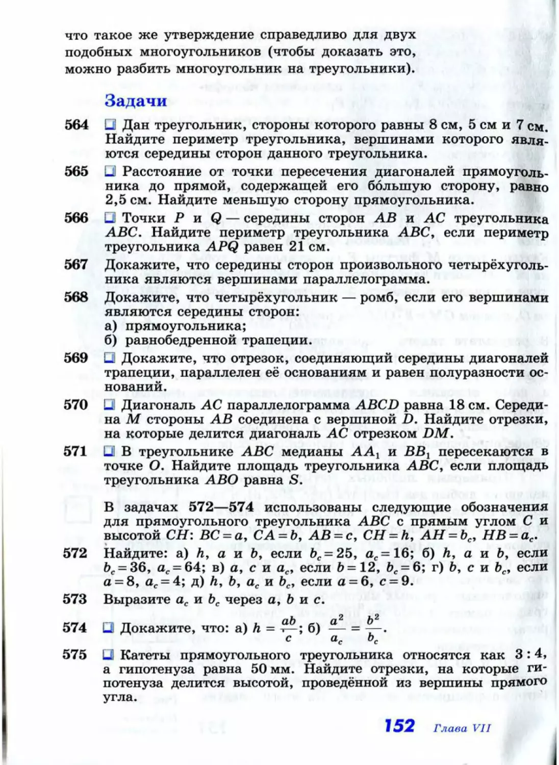 Geom077_1L