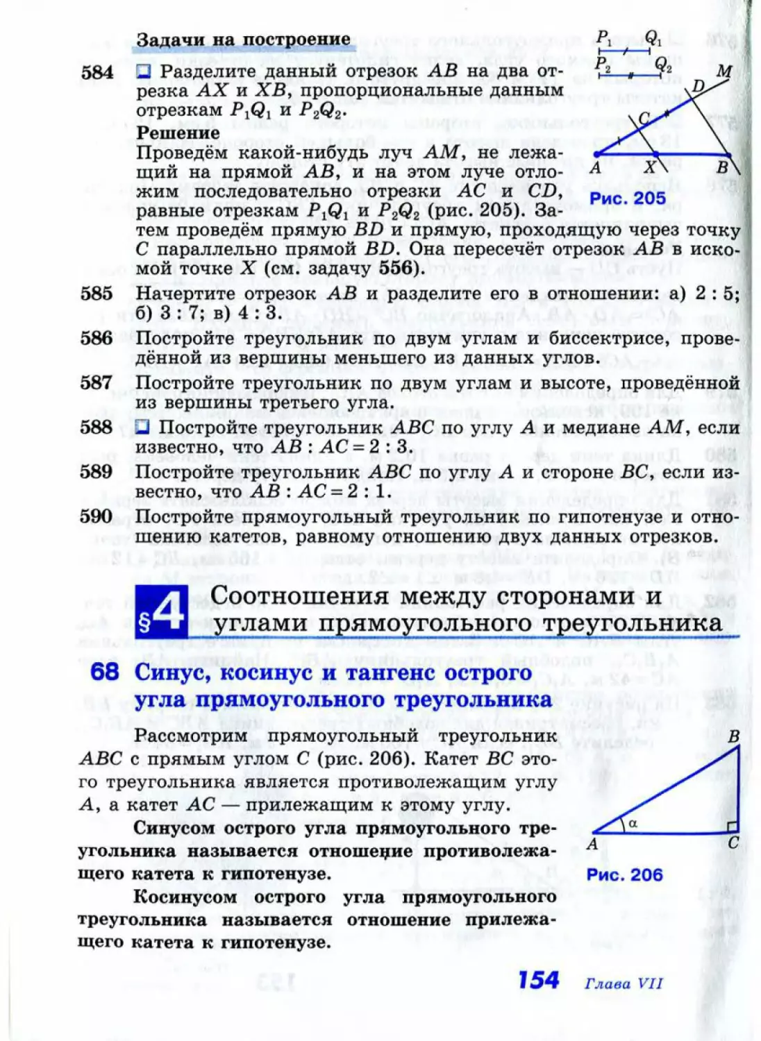 Geom078_1L