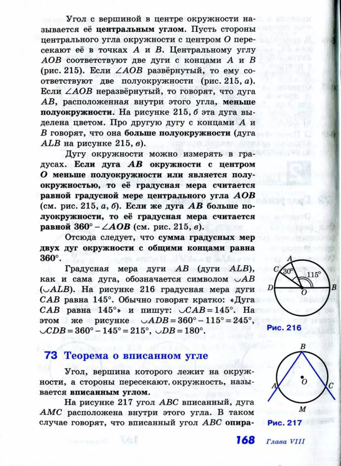 Geom085_1L