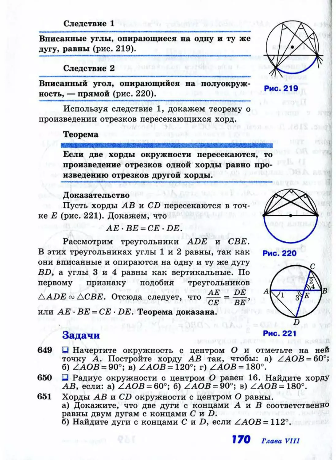 Geom086_1L