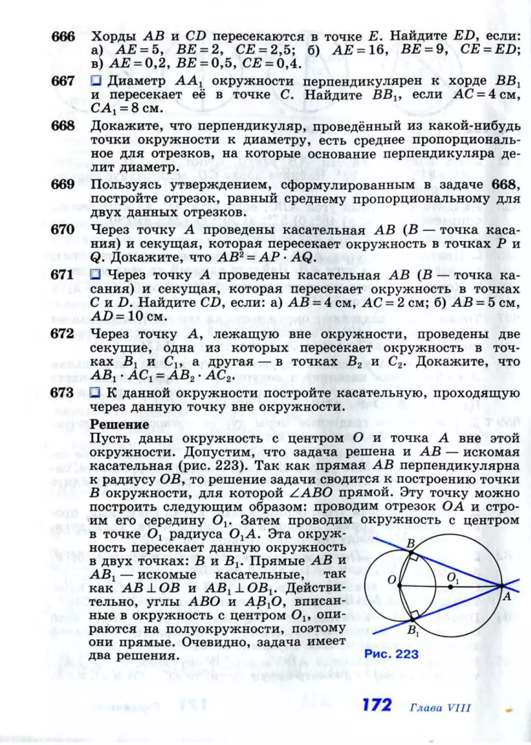 Geom193_1L