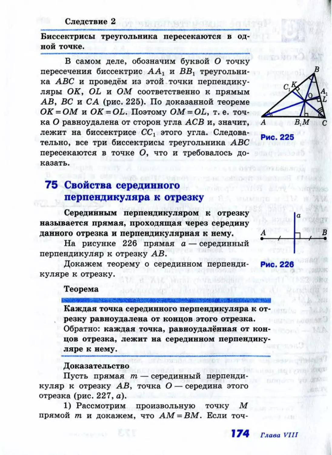 Geom087_1L