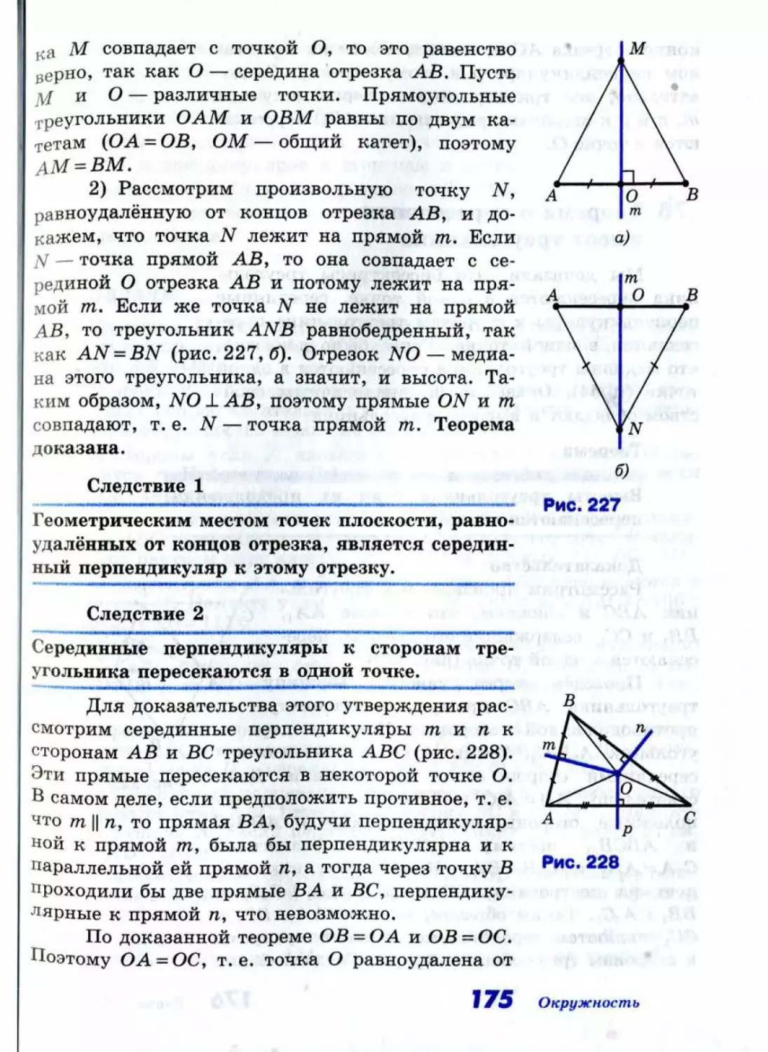 Geom087_2R