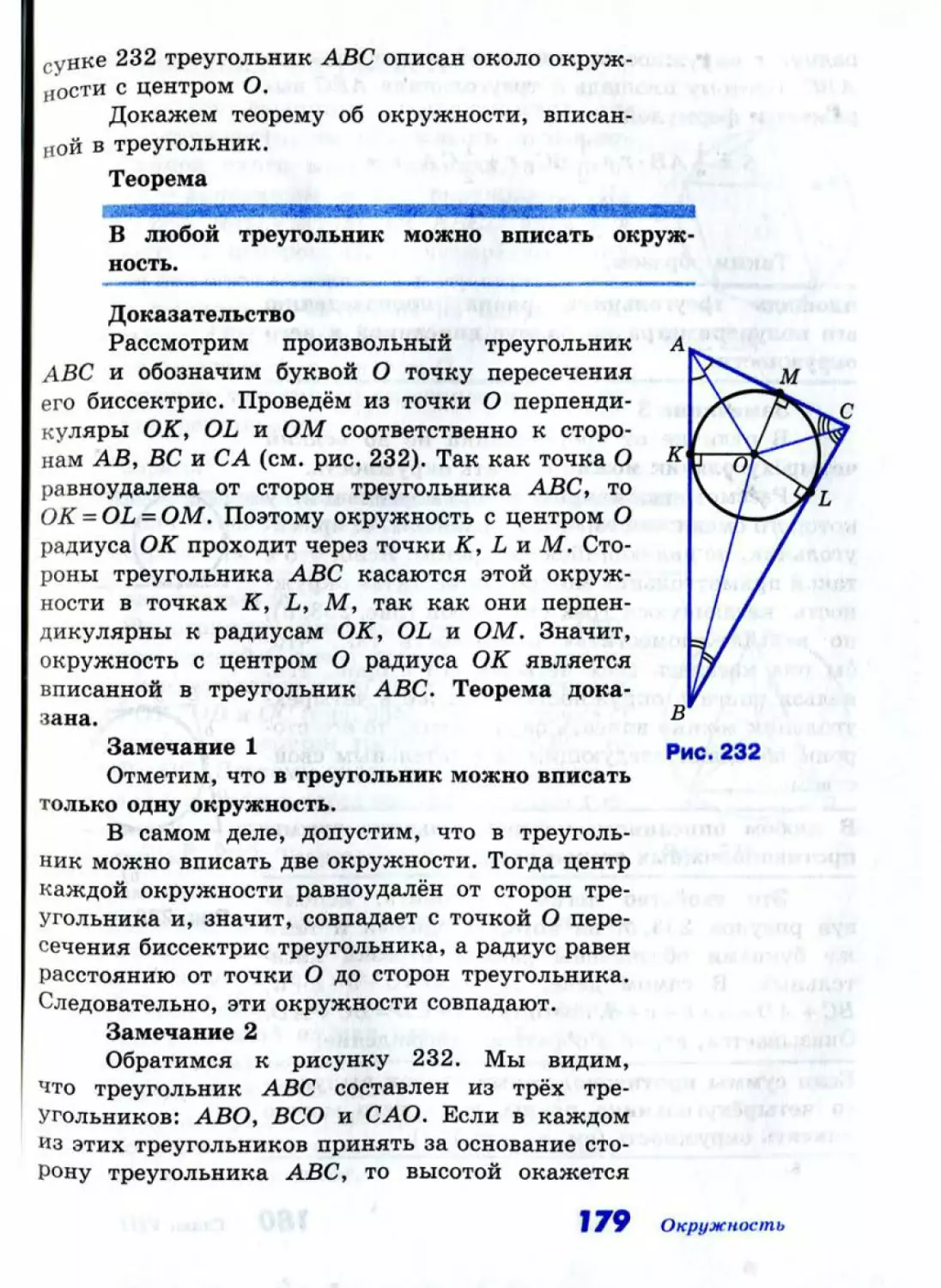 Geom089_2R