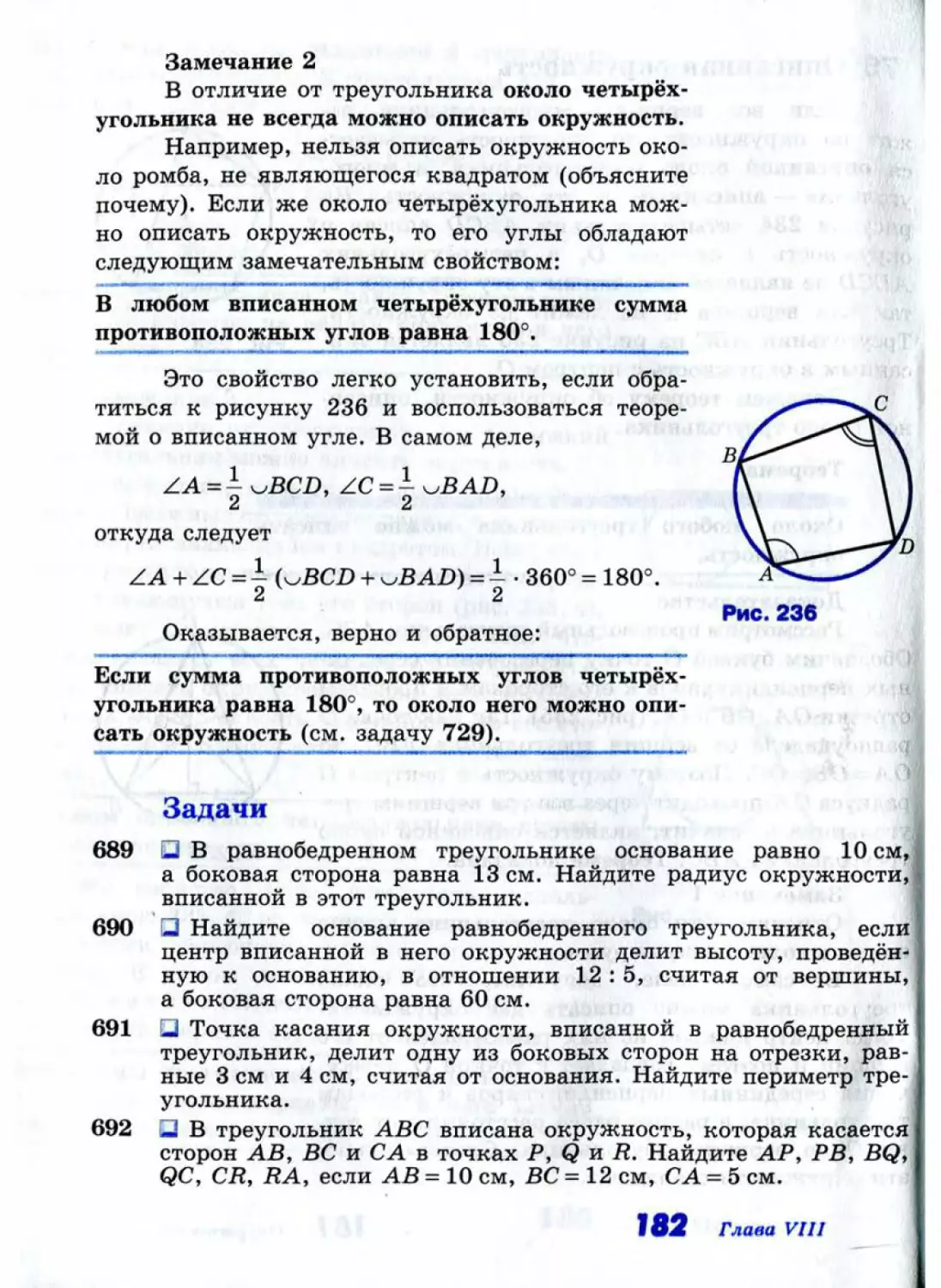 Geom091_1L