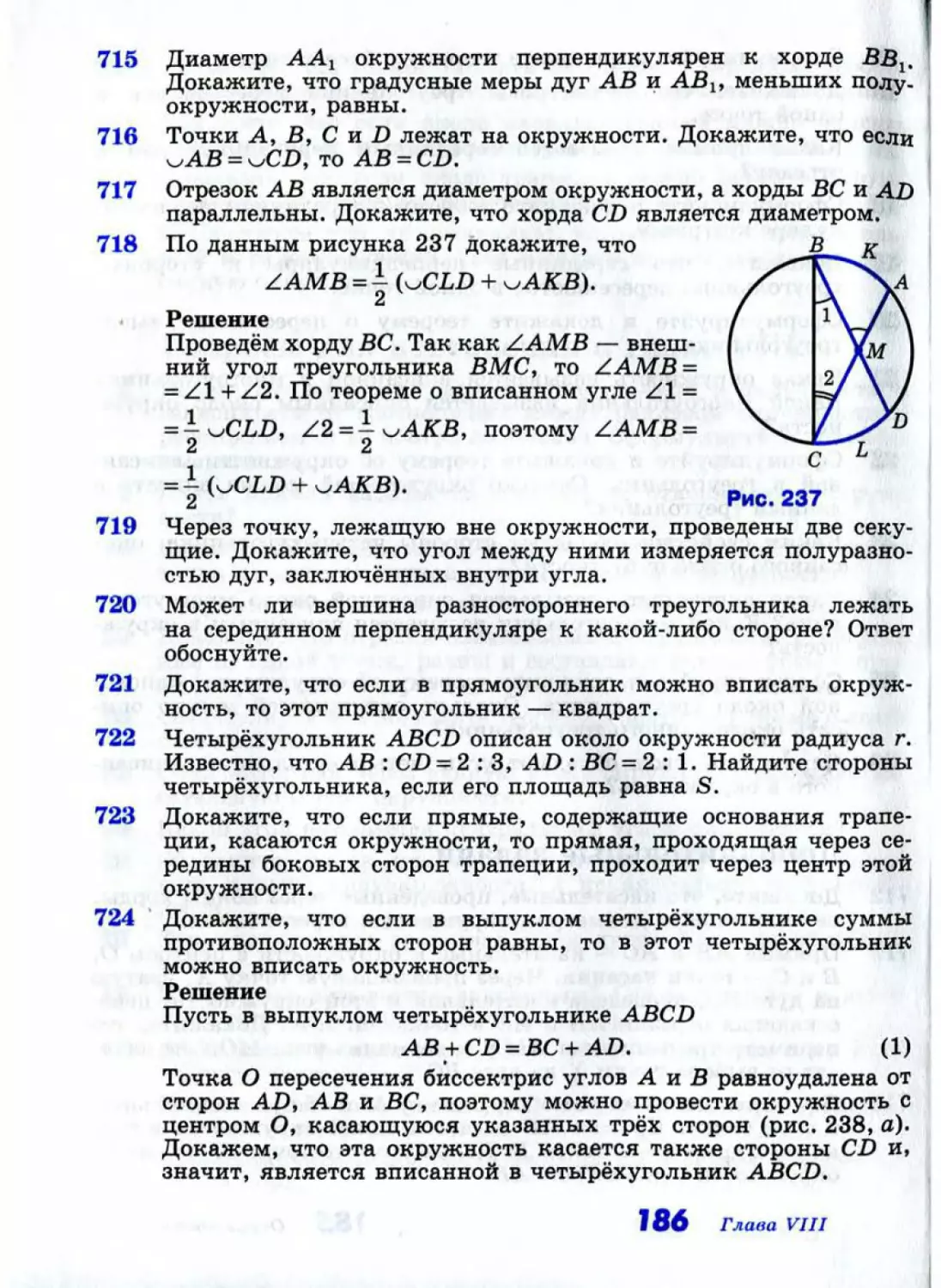 Geom093_1L