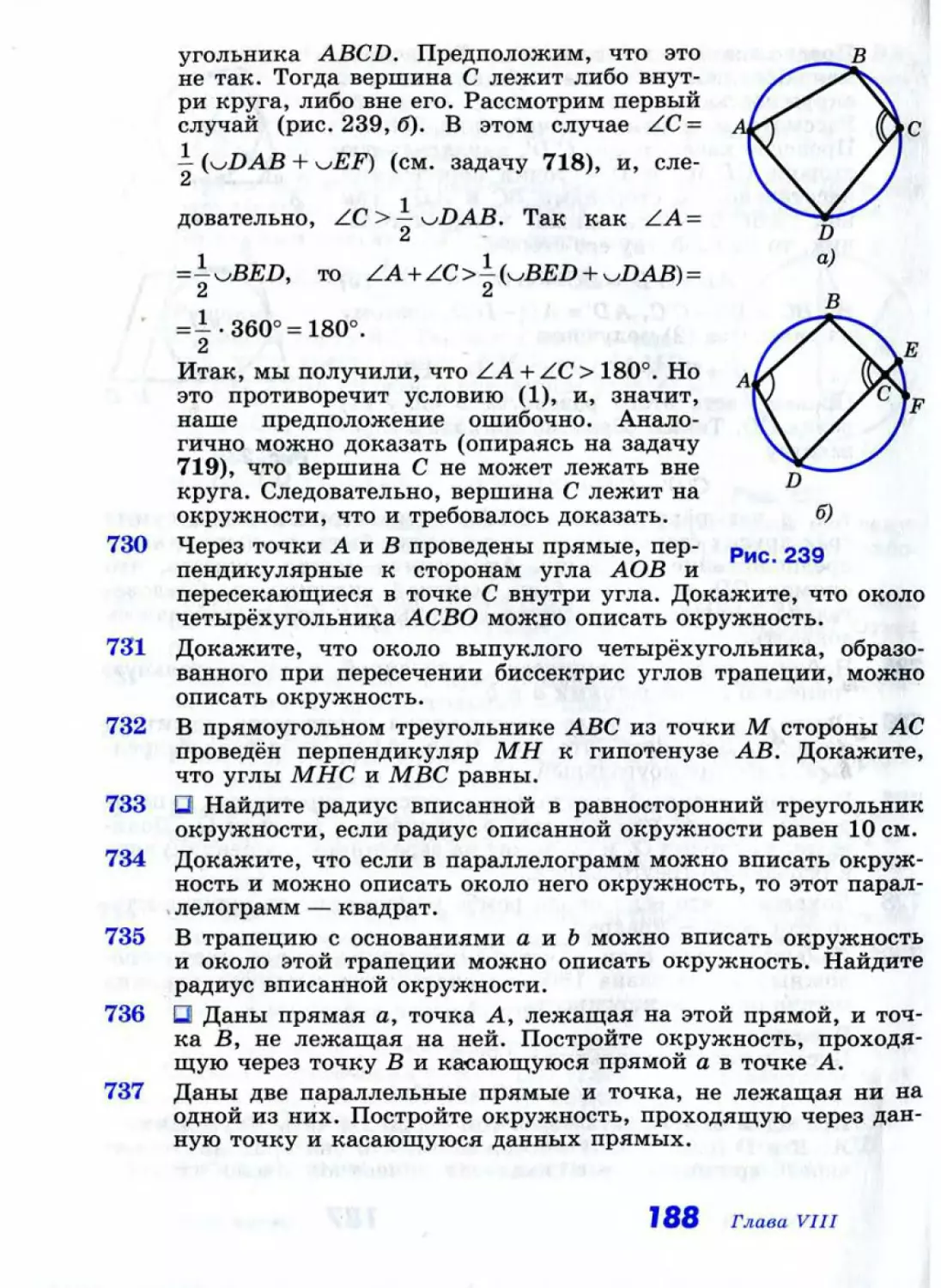 Geom094_1L