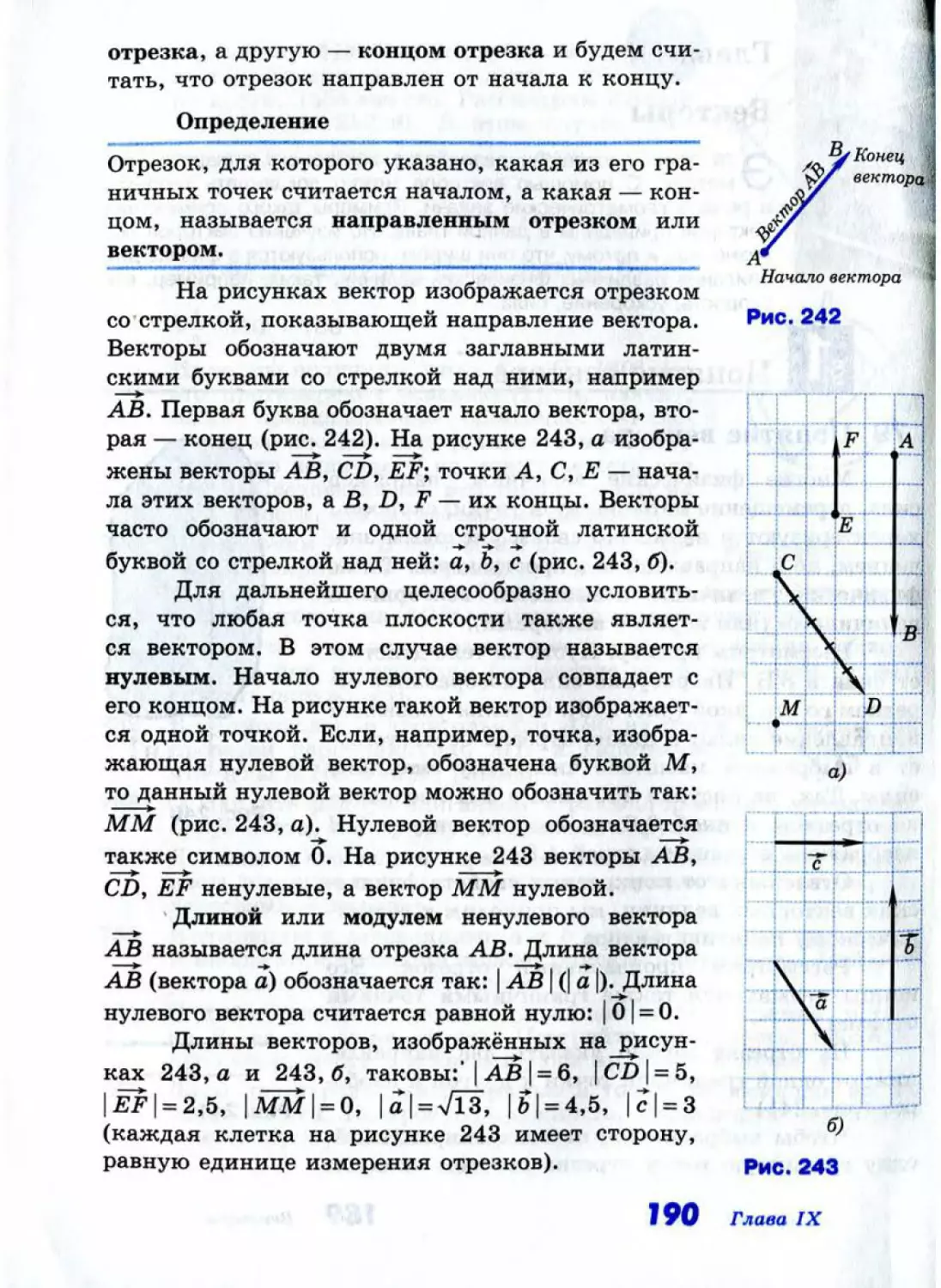 Geom095_1L