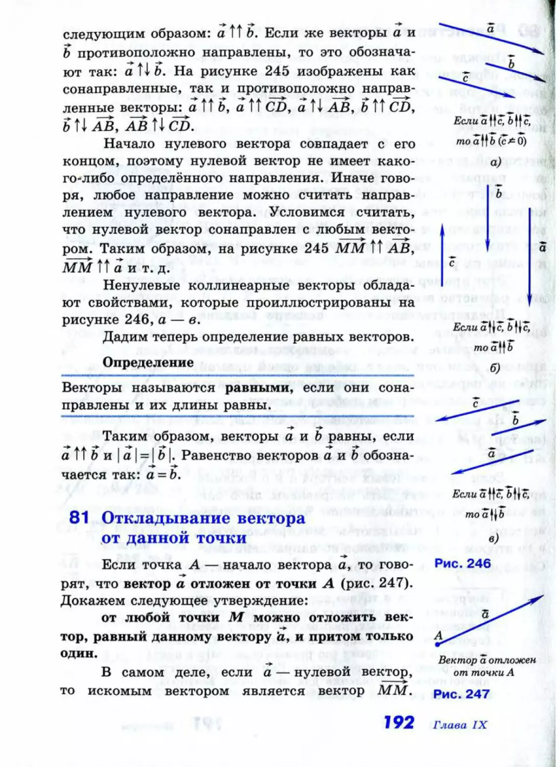 Geom096_1L