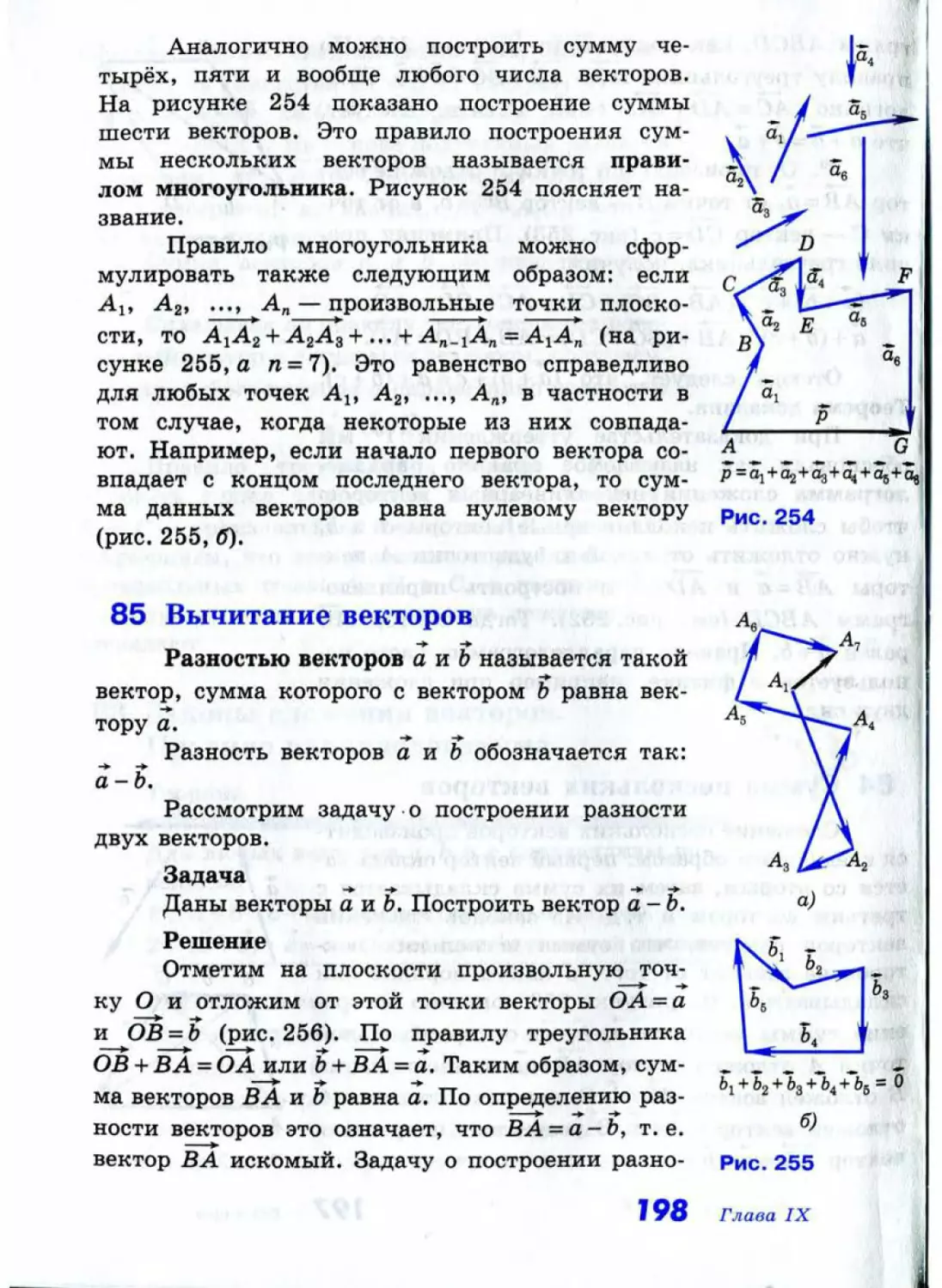 Geom099_1L