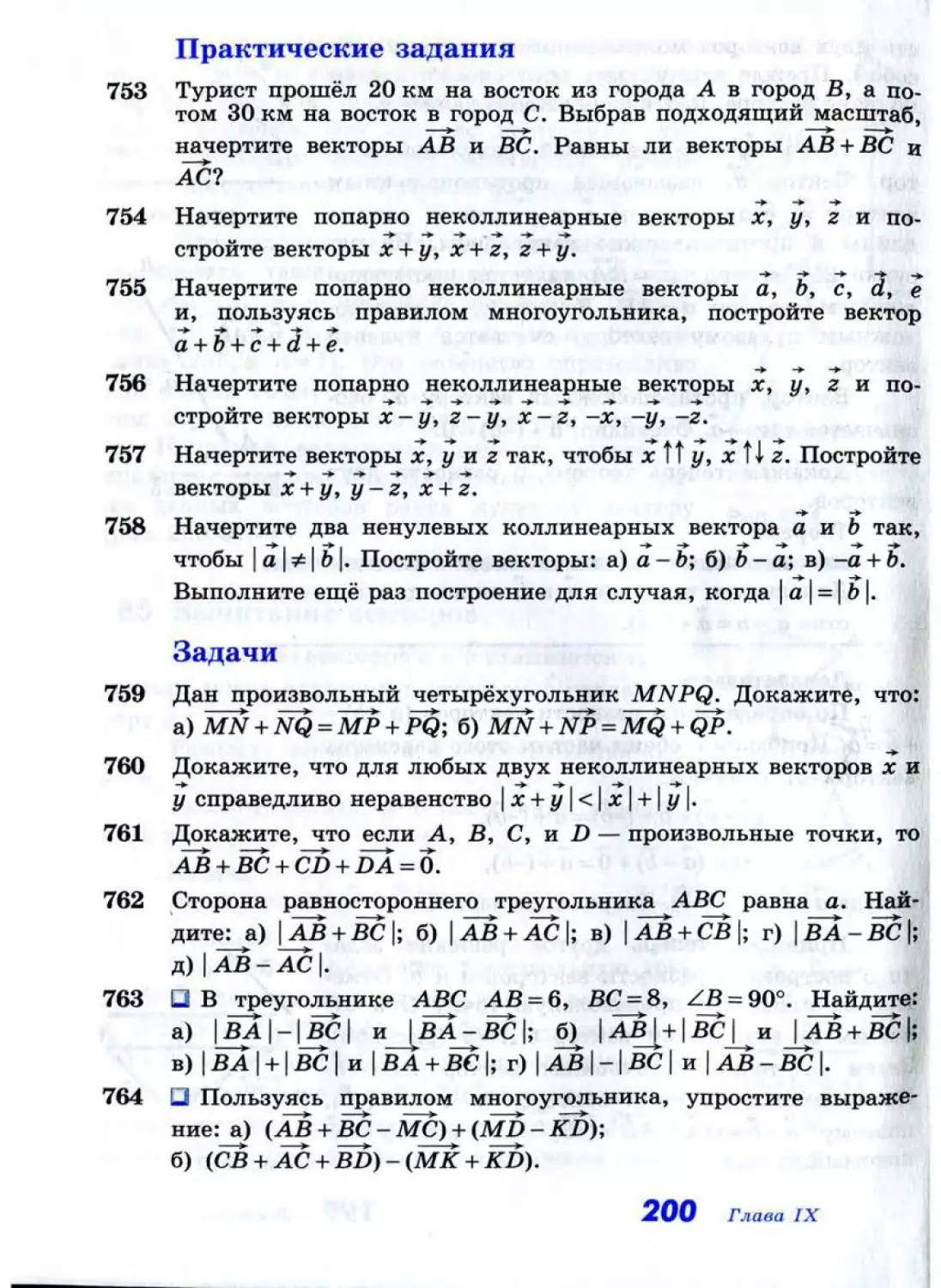 Geom100_1L