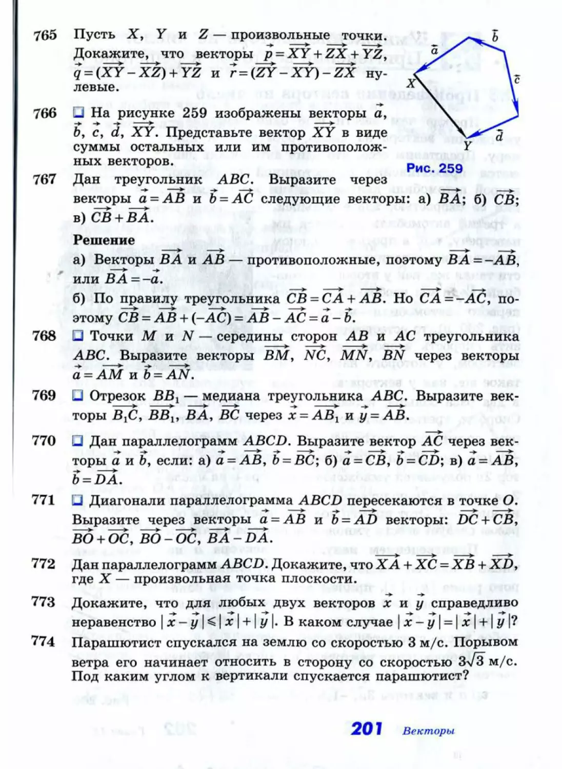 Geom100_2R