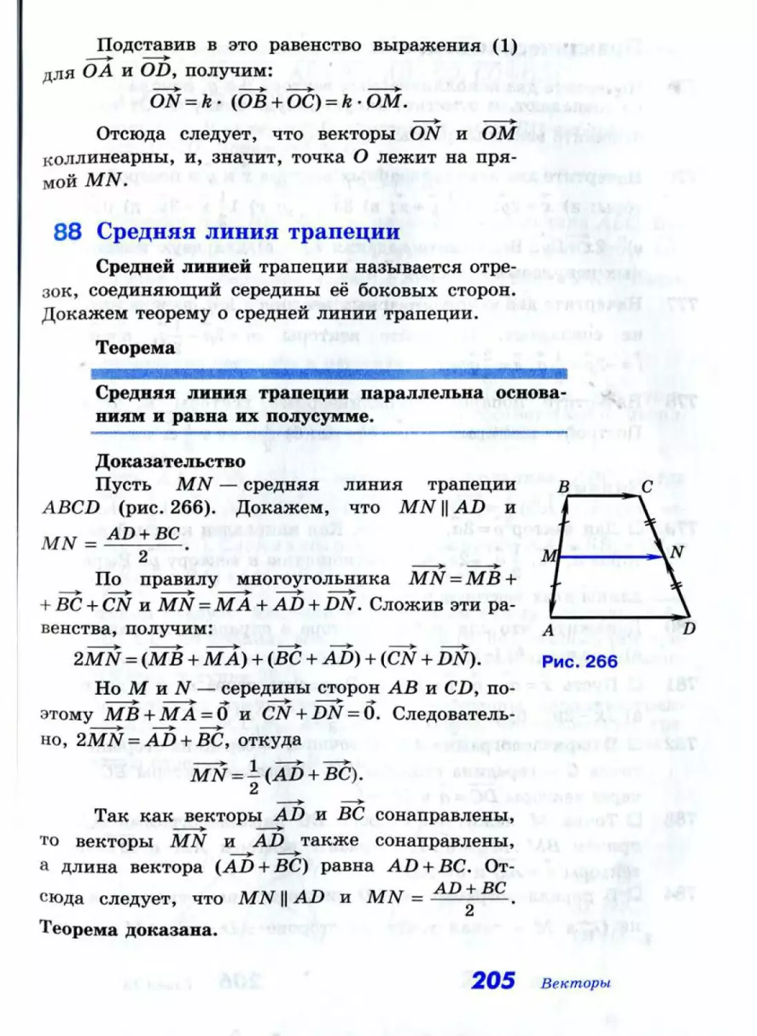 Geom102_2R