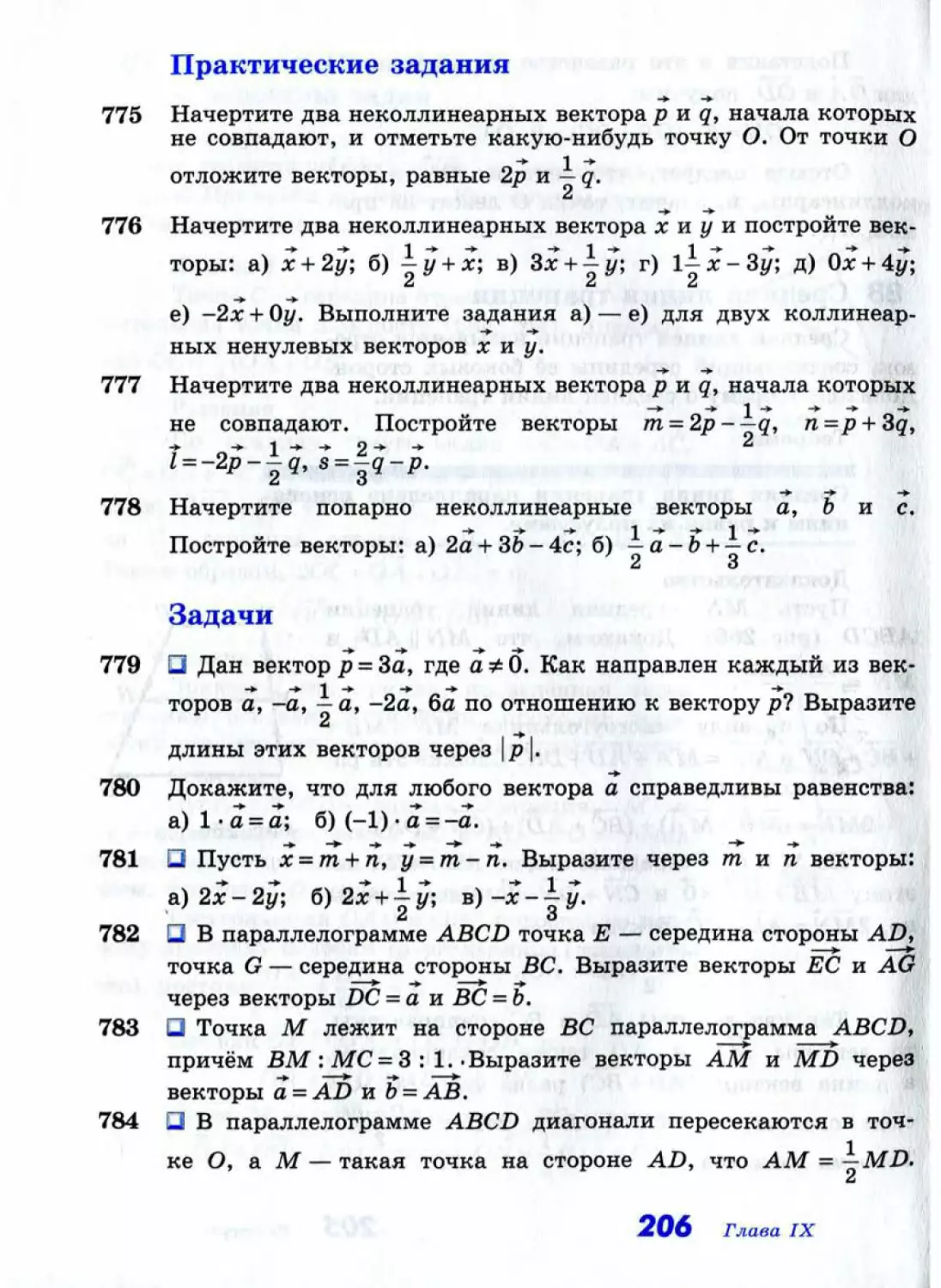 Geom103_1L