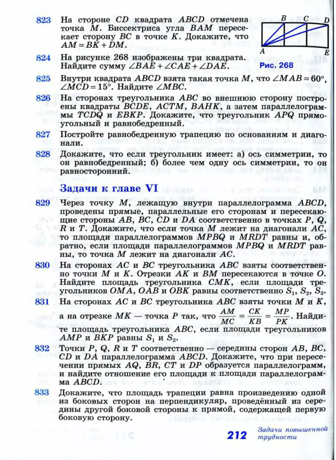 Geom106_1L