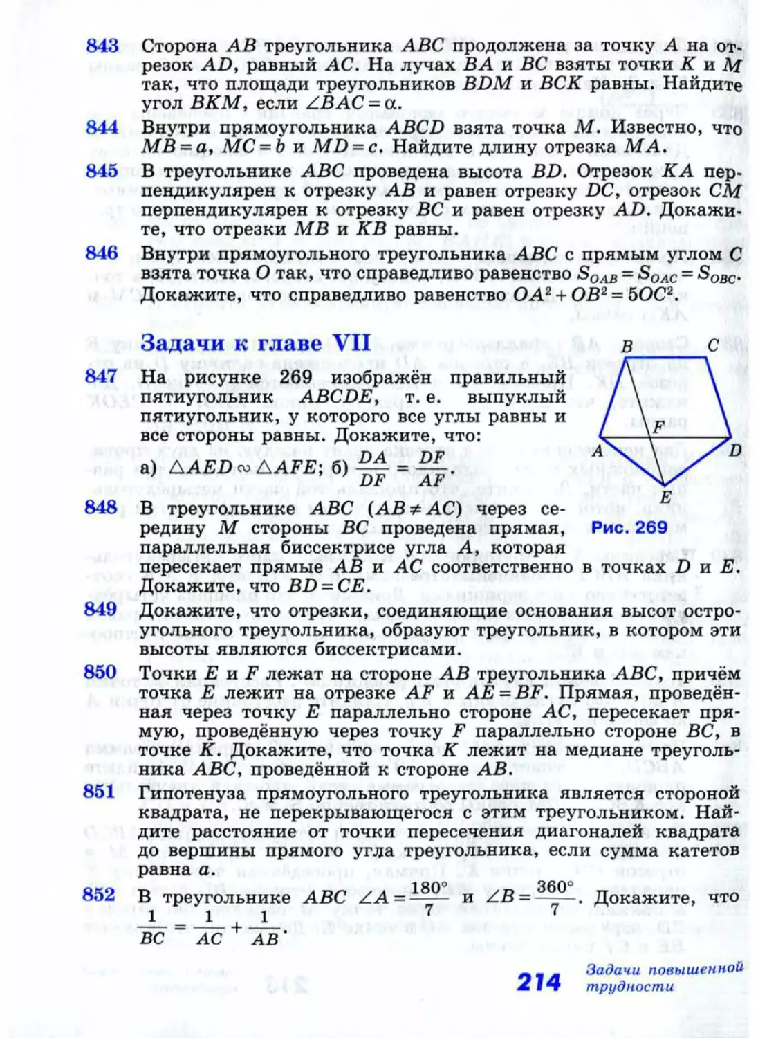 Geom107_1L