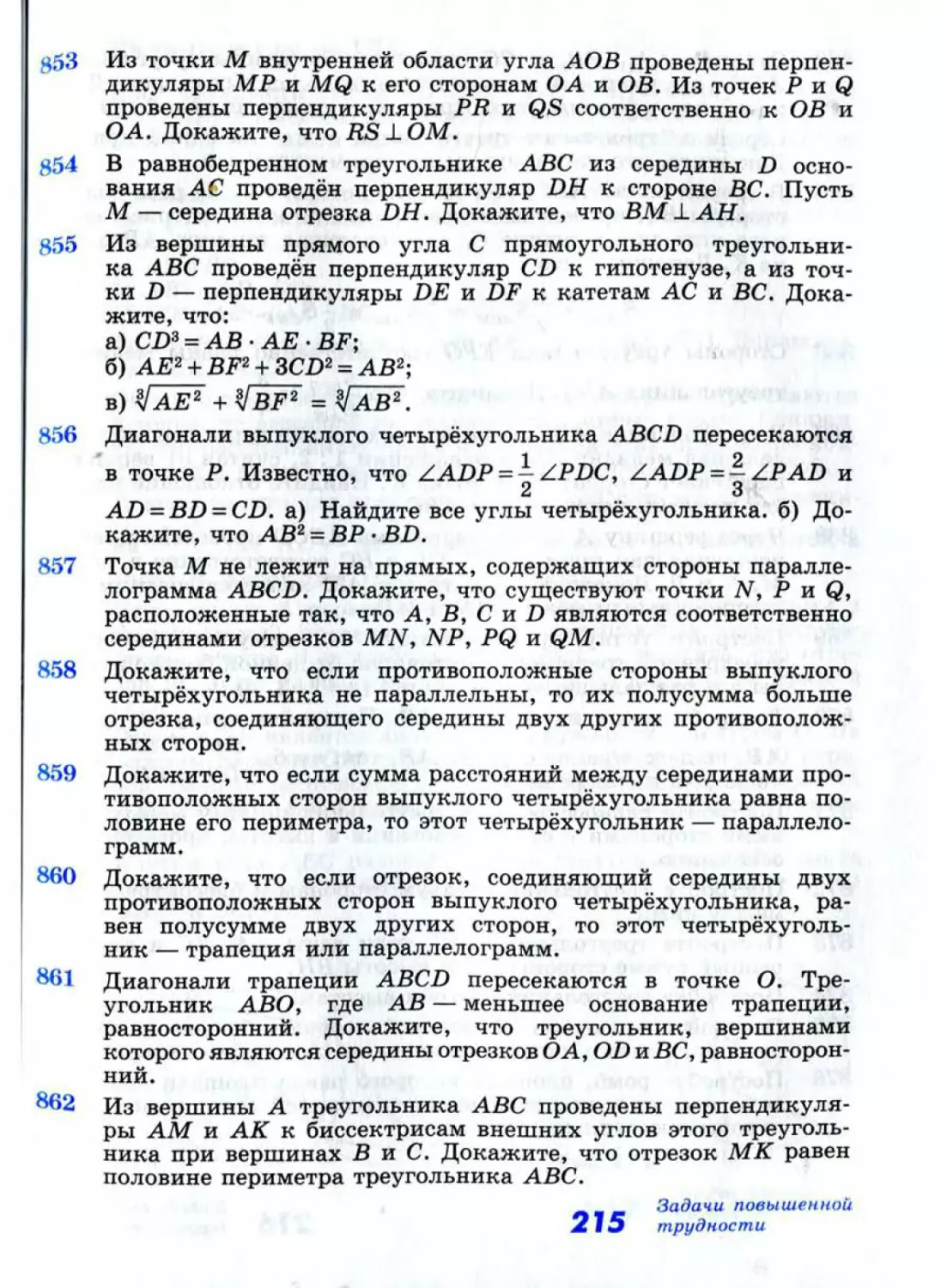 Geom107_2R