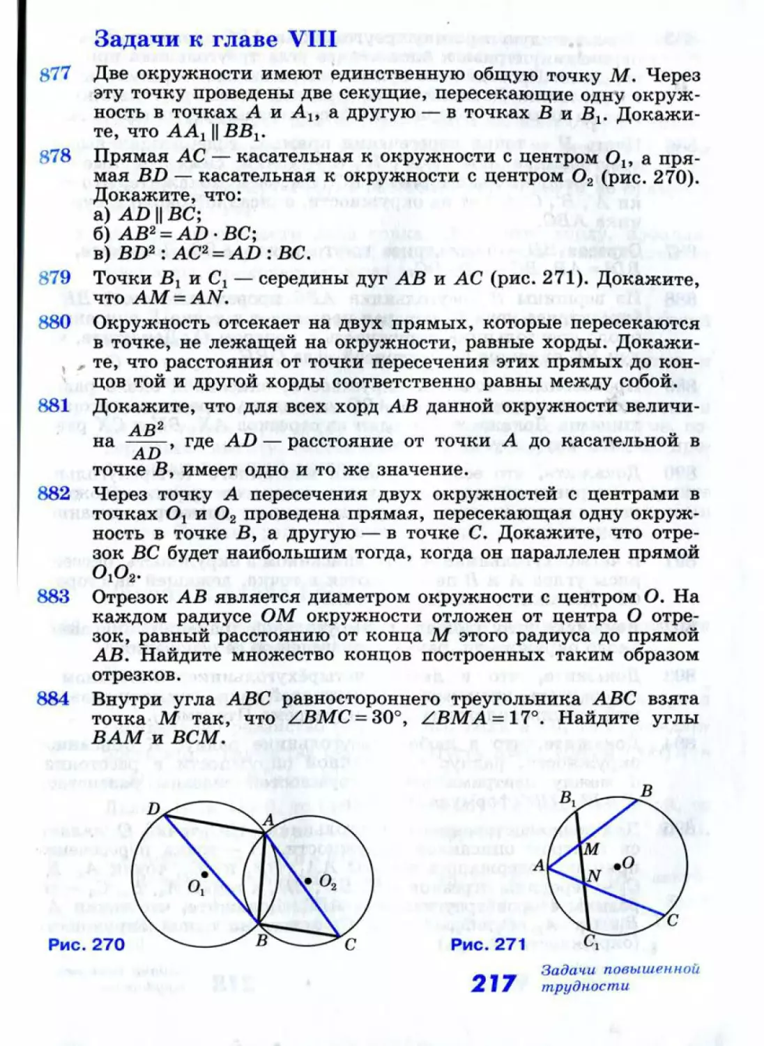 Geom108_2R