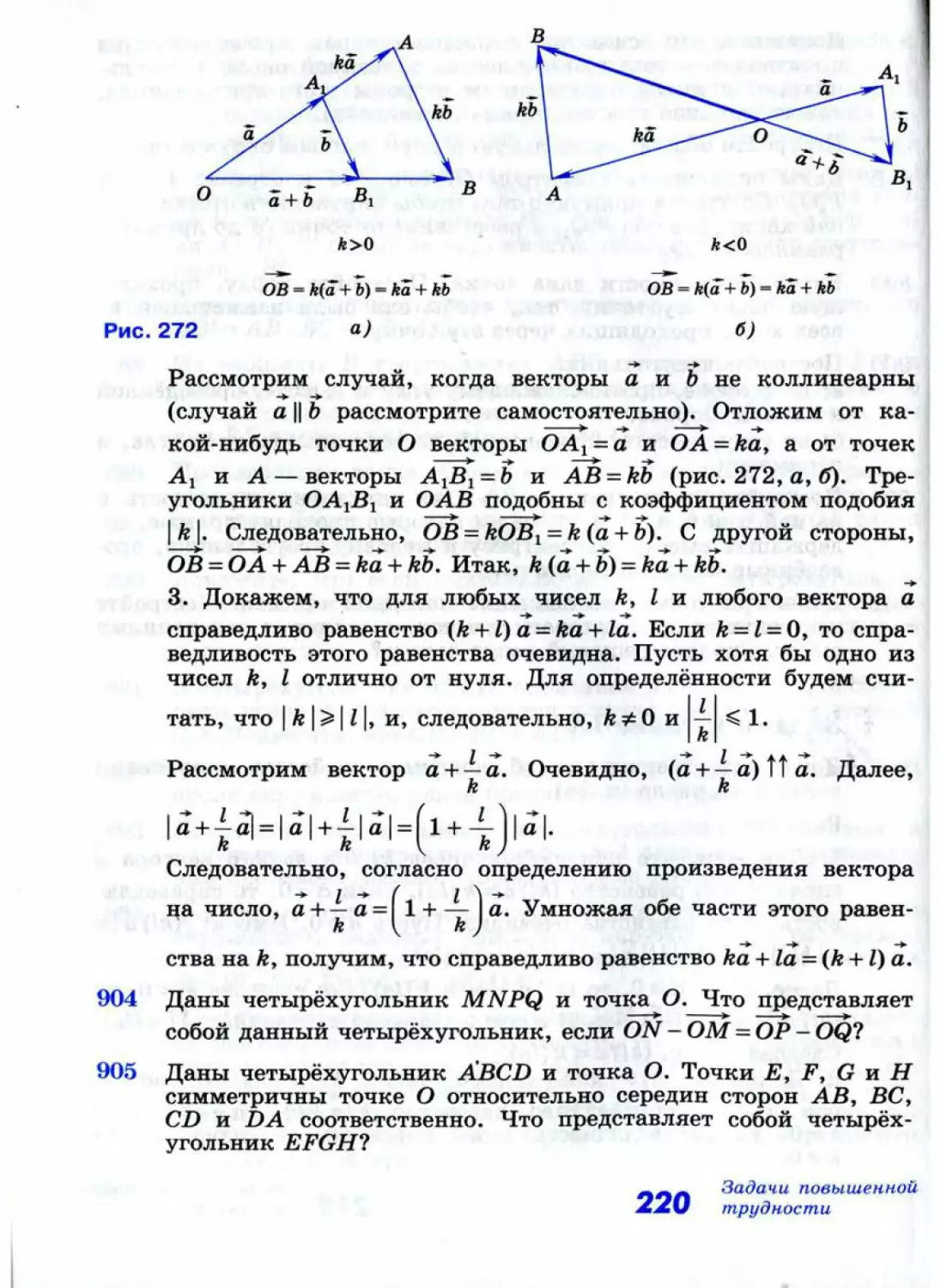 Geom110_1L