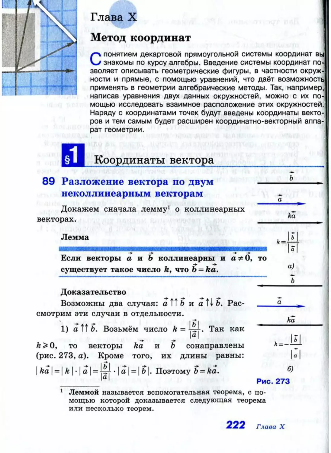 Geom111_1L