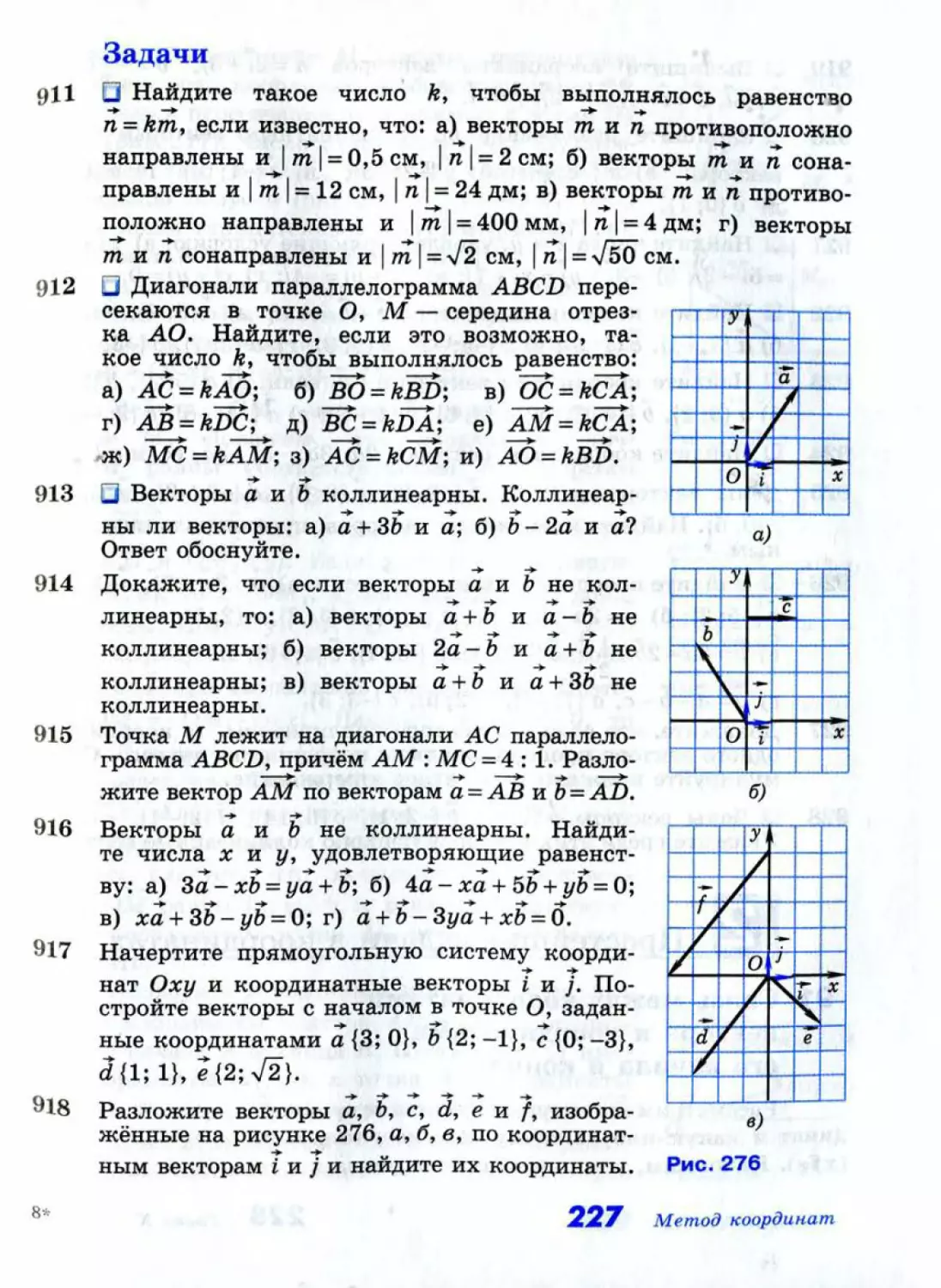 Geom113_2R