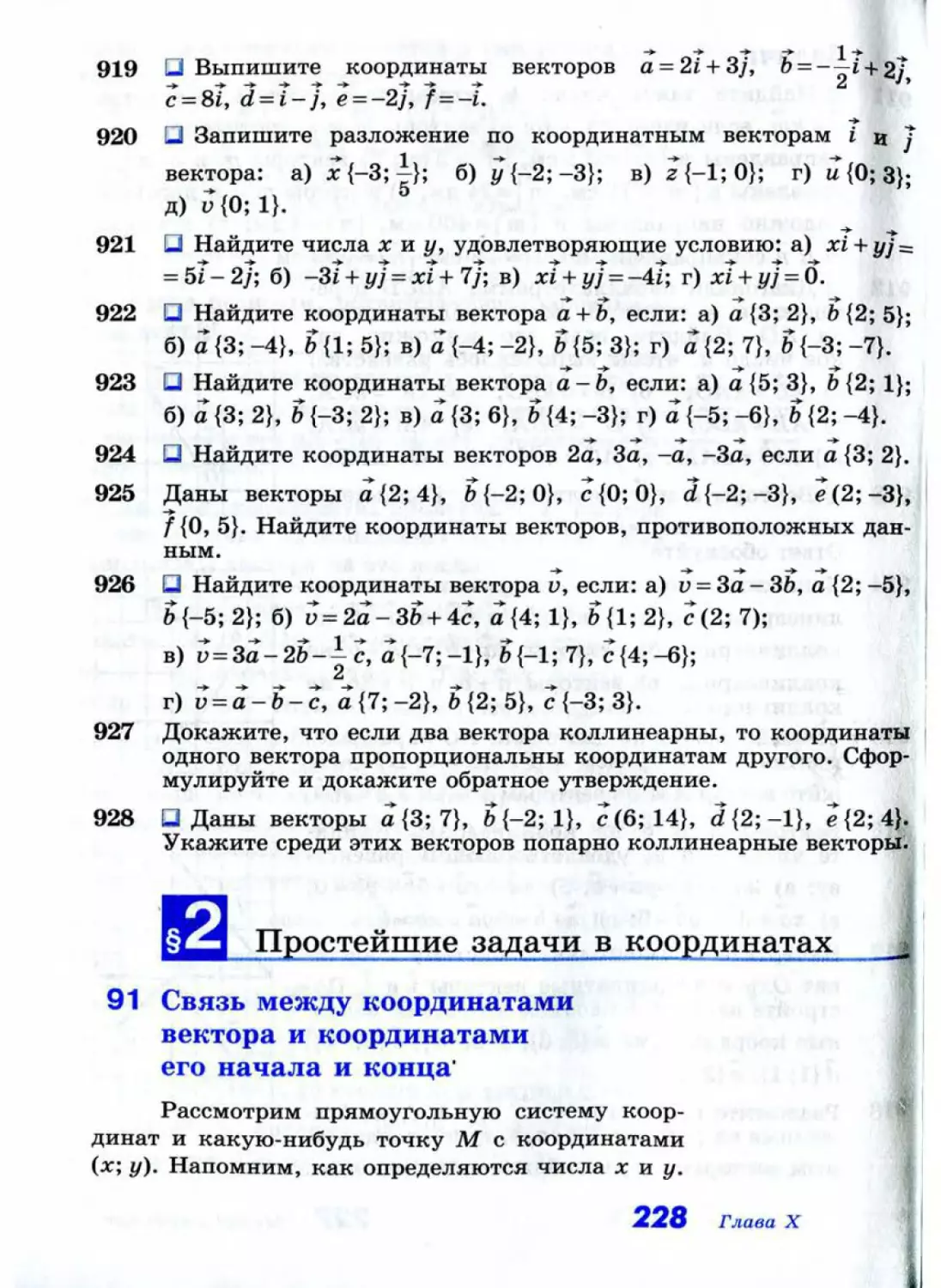 Geom114_1L