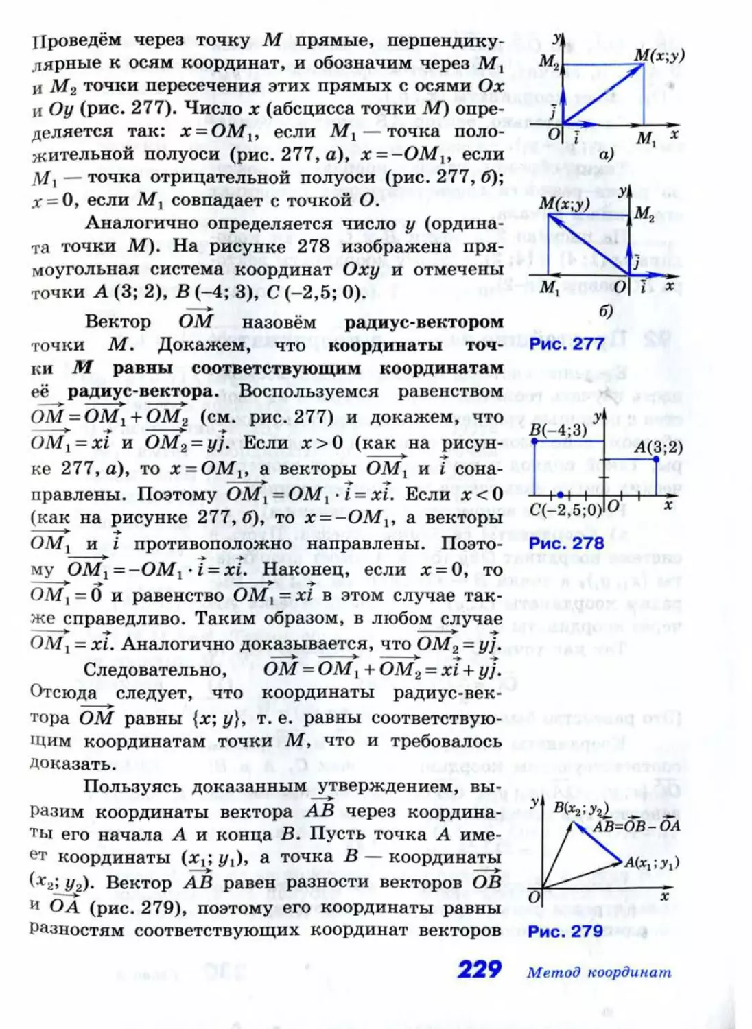 Geom114_2R