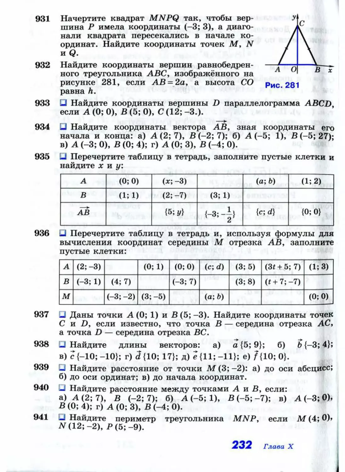 Geom116_1L