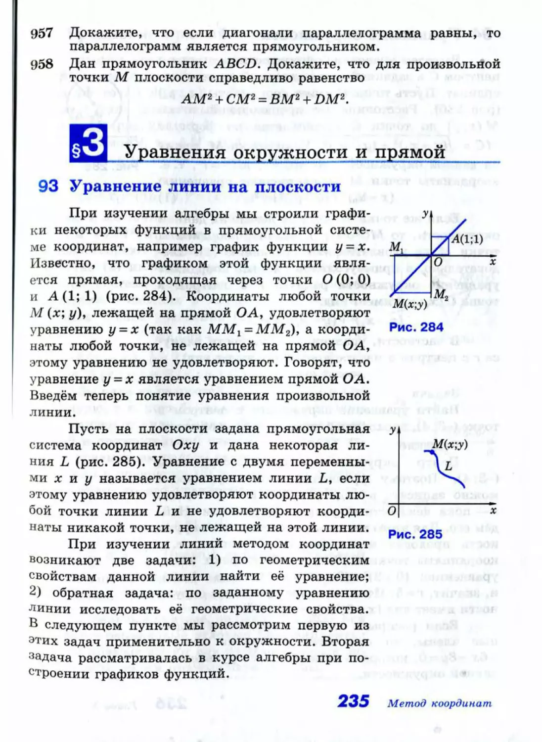 Geom117_2R