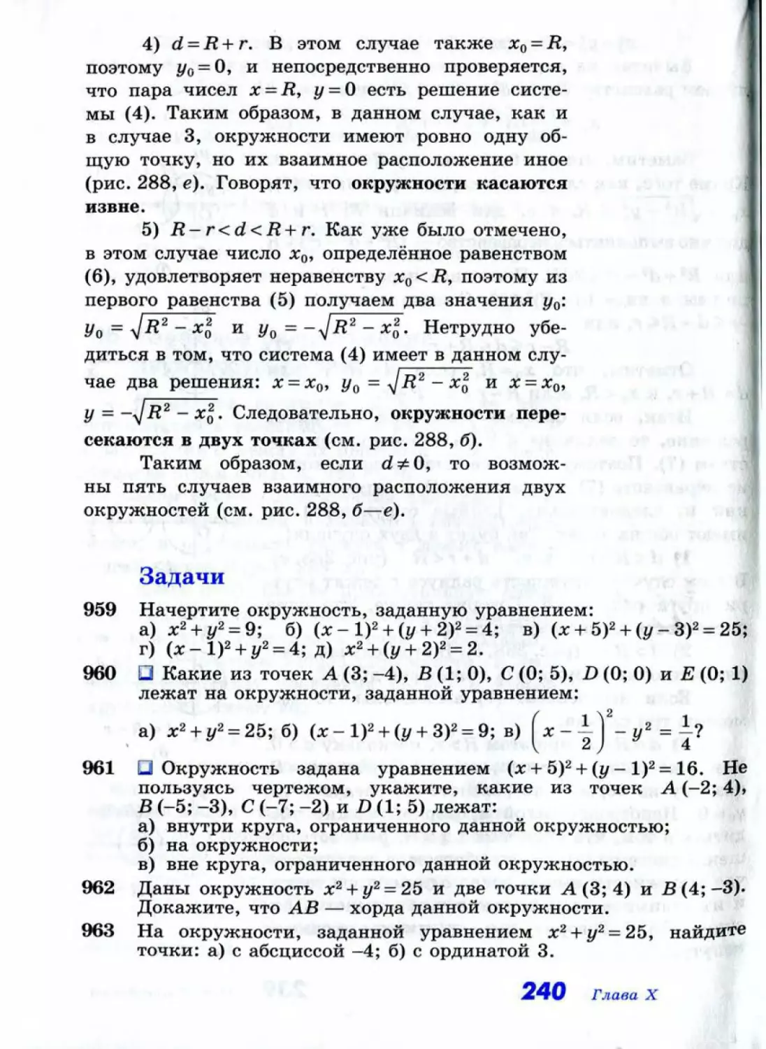 Geom120_1L